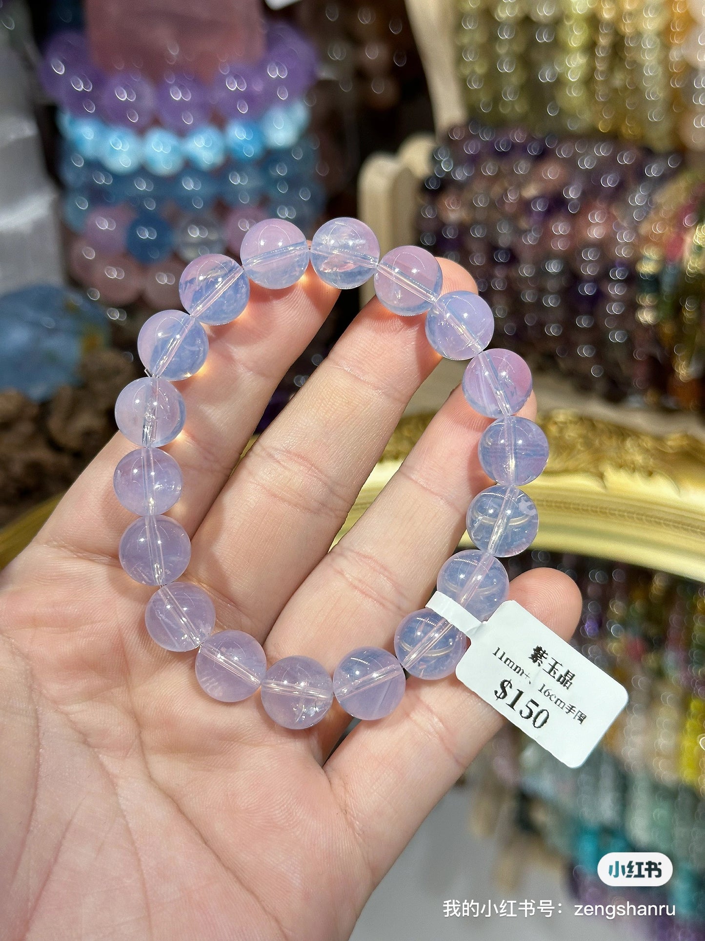 Purple Jade Crystal