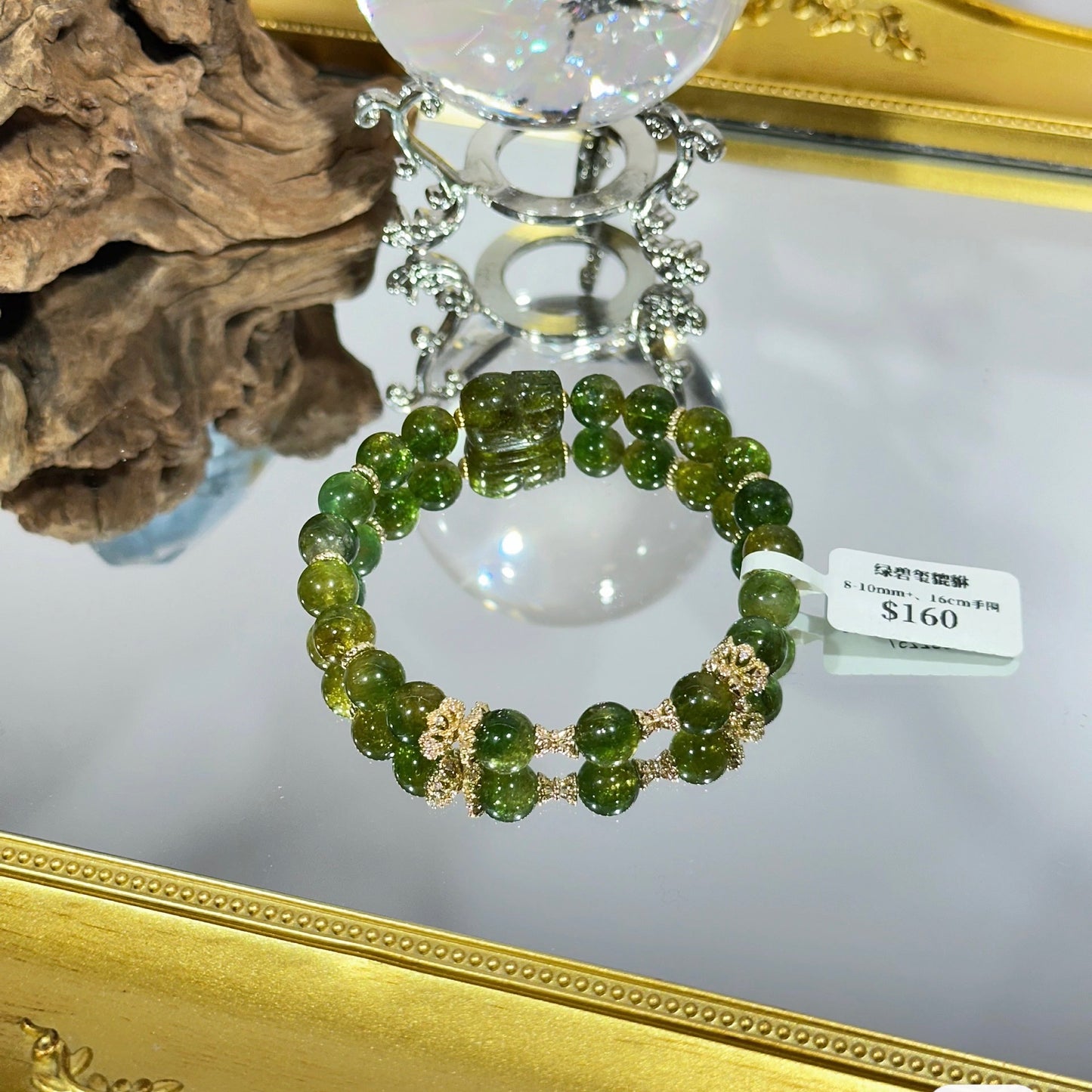 Green Tourmaline Pixiu Bracelet