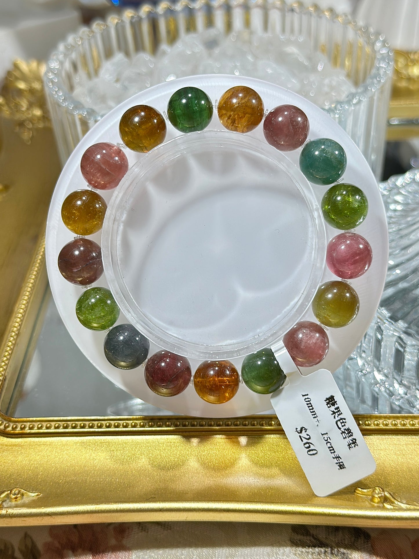 糖果色碧玺