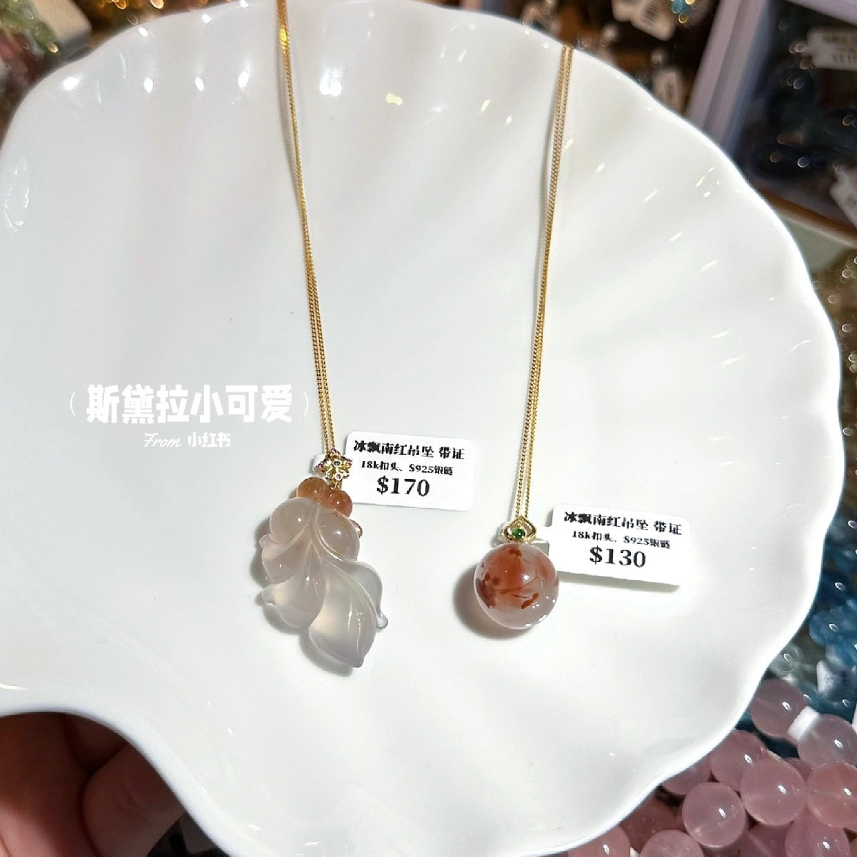 Ice floating red pendant