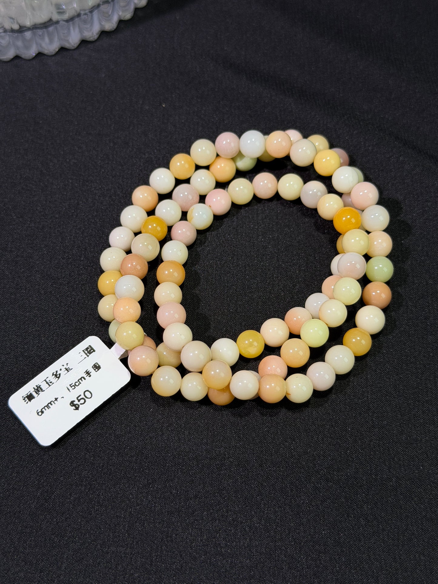 缅黄玉多宝多圈