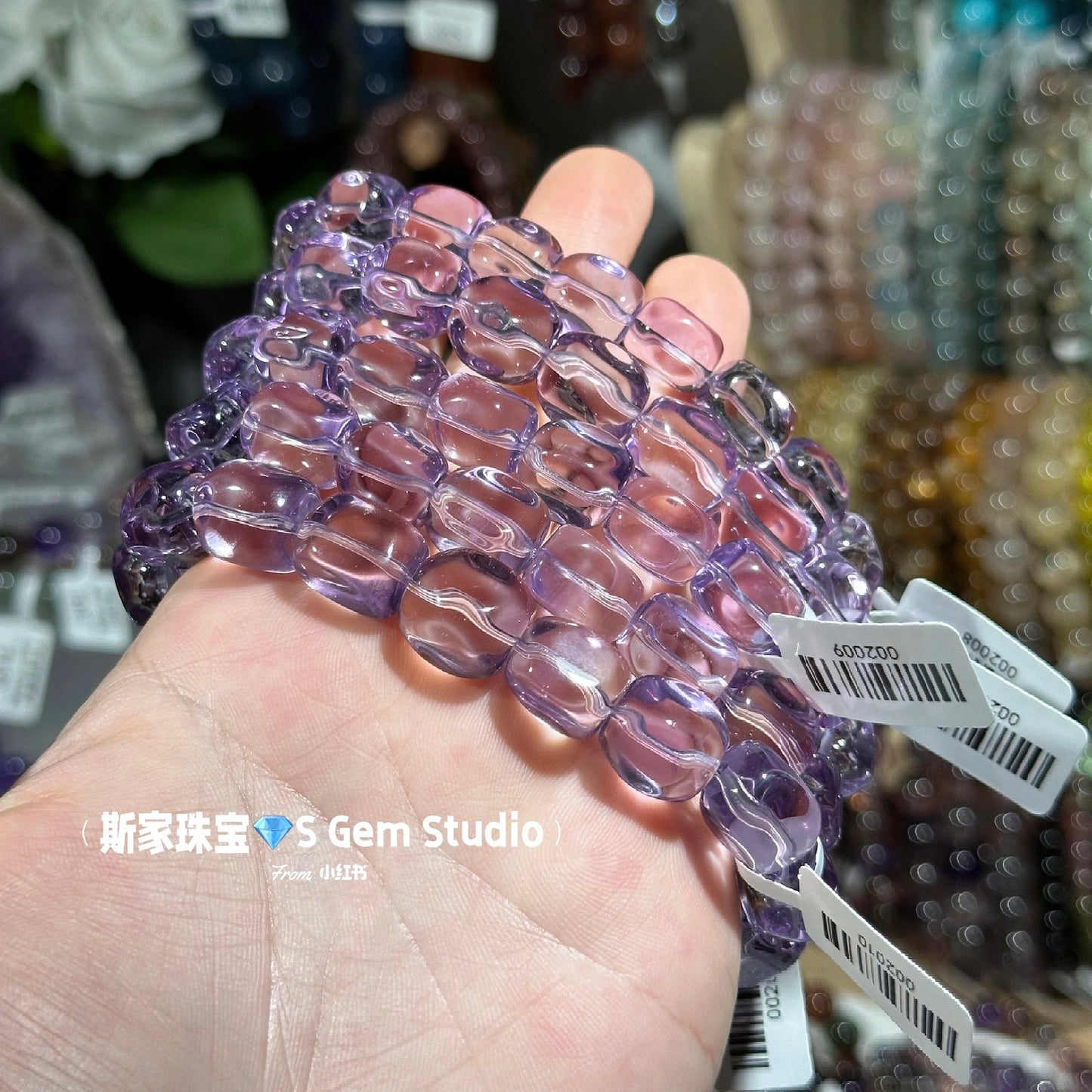 Brazilian Amethyst Jelly Beans