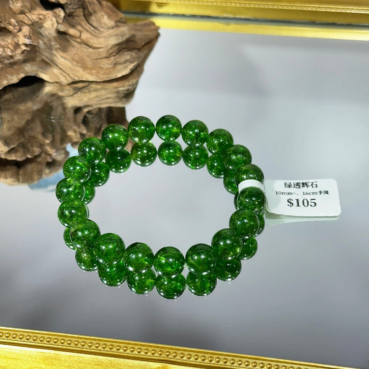 Green Diopside