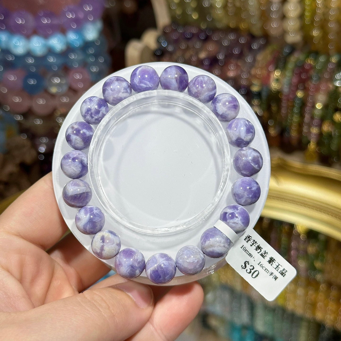 Taro milk cap purple jade crystal