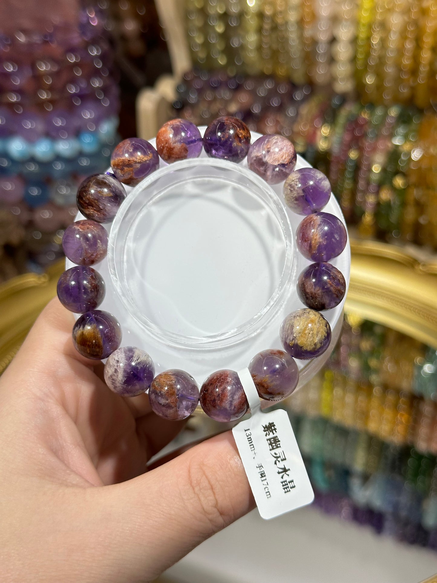 Purple Ghost Crystal