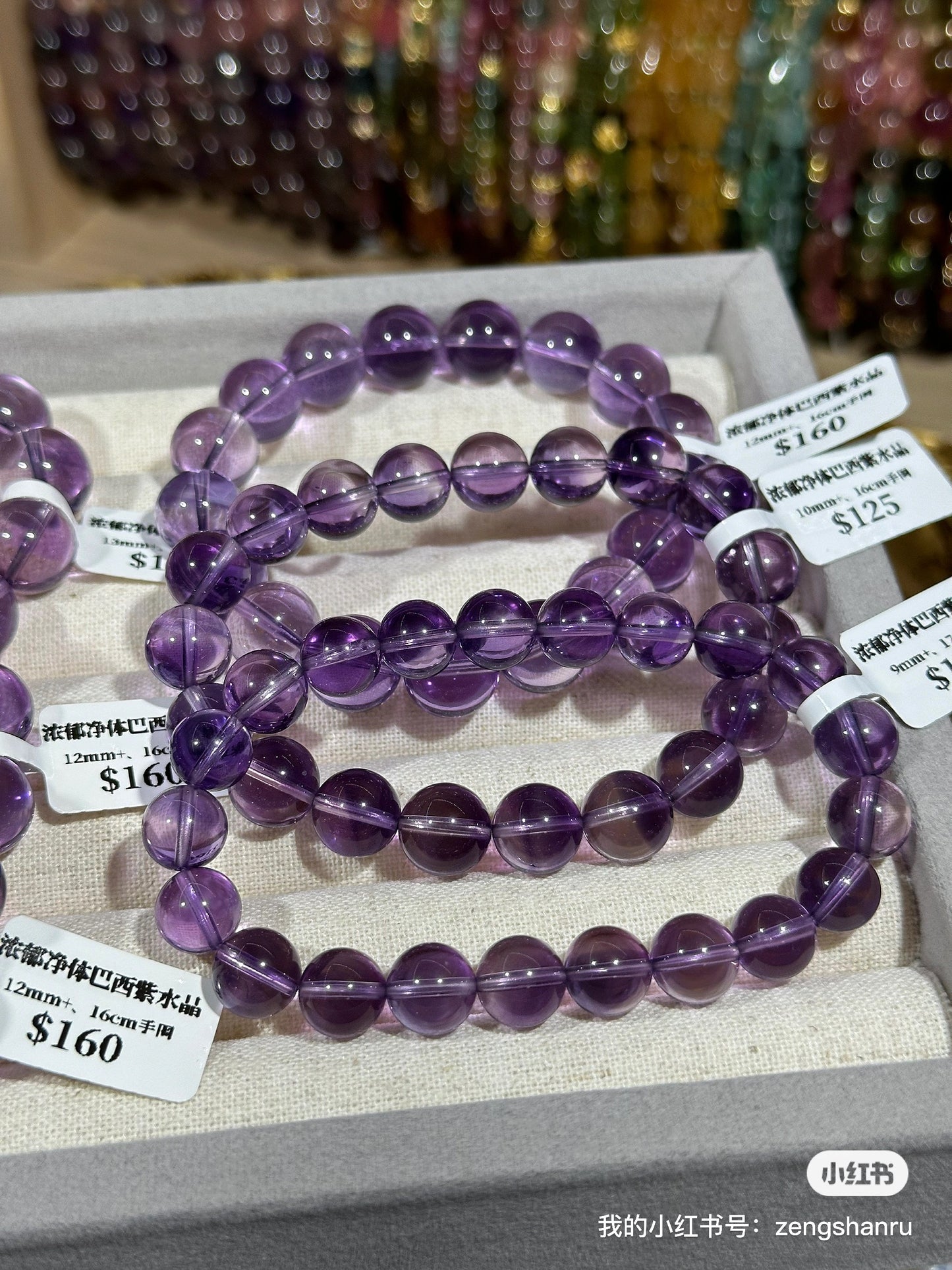 Rich Brazilian Amethyst