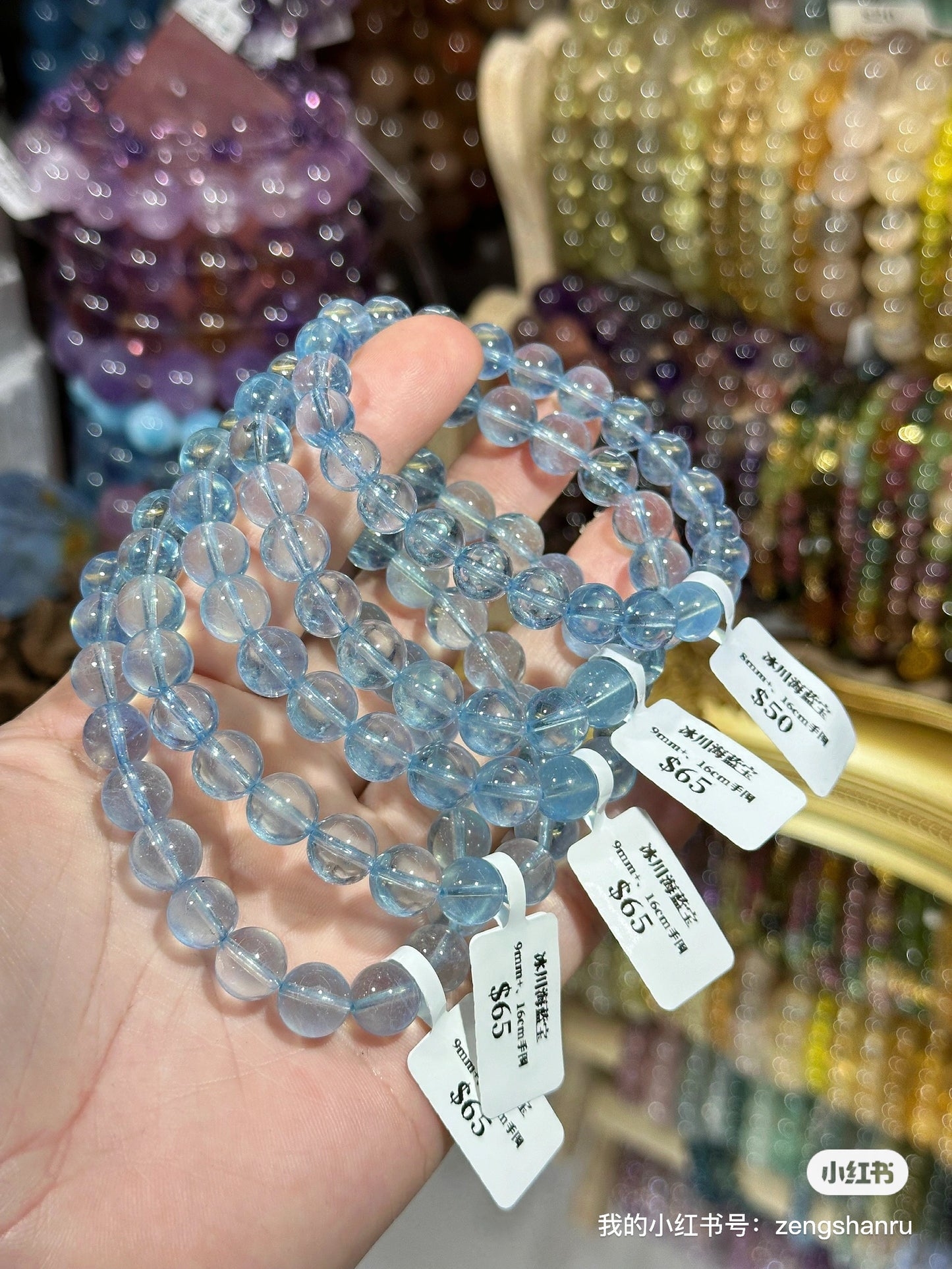 Glacier Blue Aquamarine