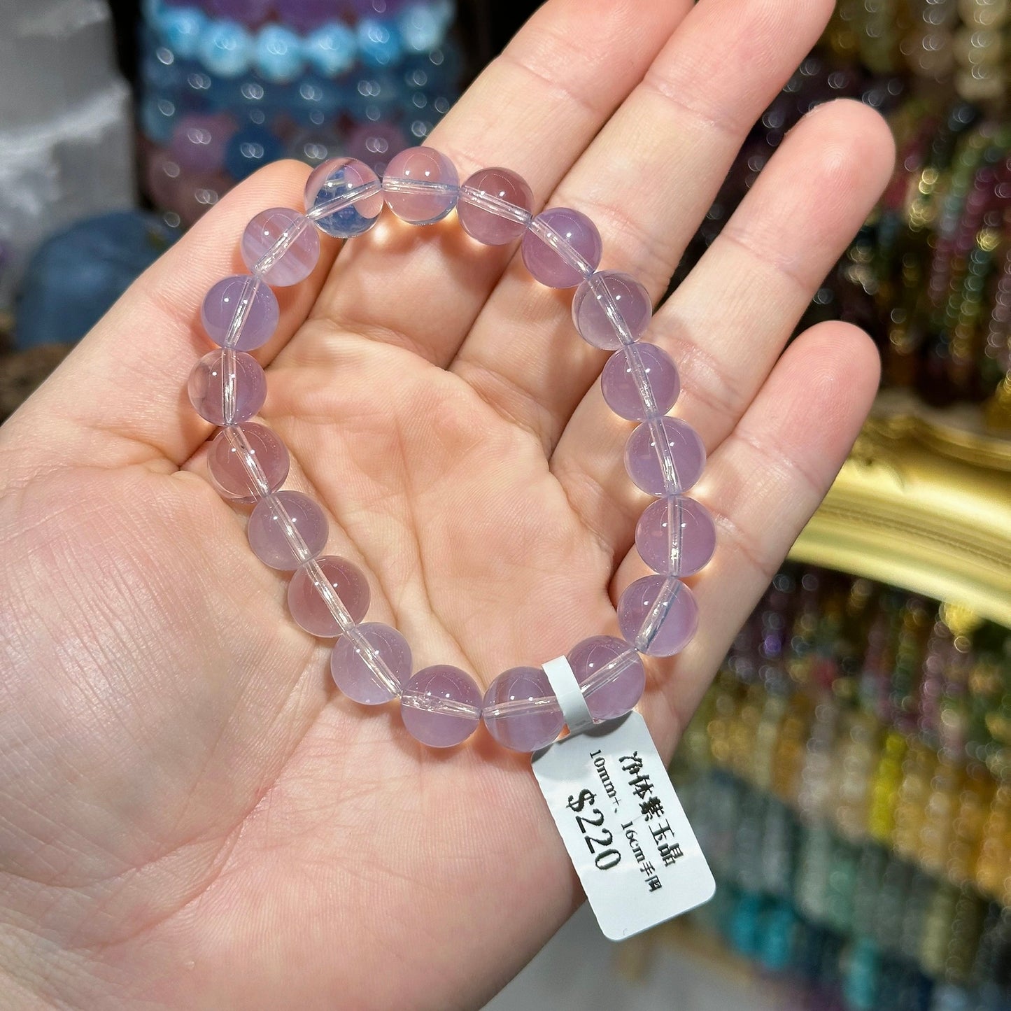 Pure Purple Jade Crystal