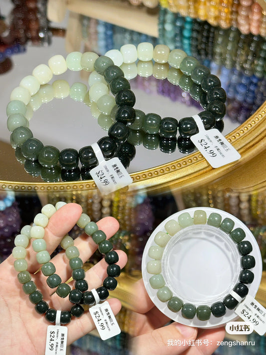 Gradient Hetian Jade