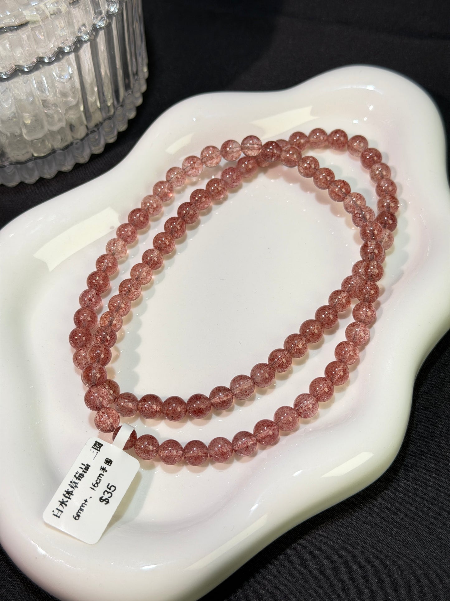 白水体草莓晶多圈