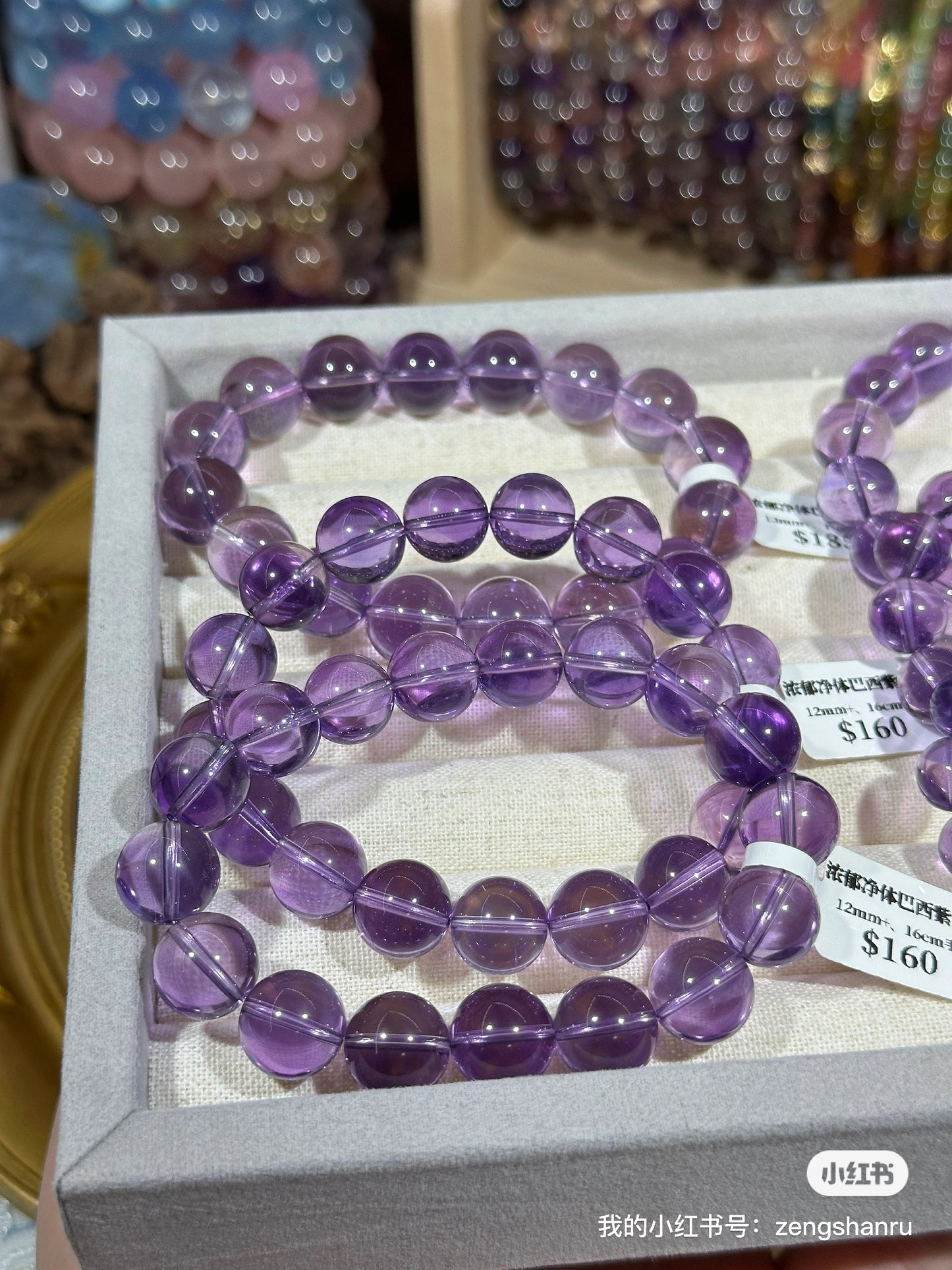 Rich Brazilian Amethyst