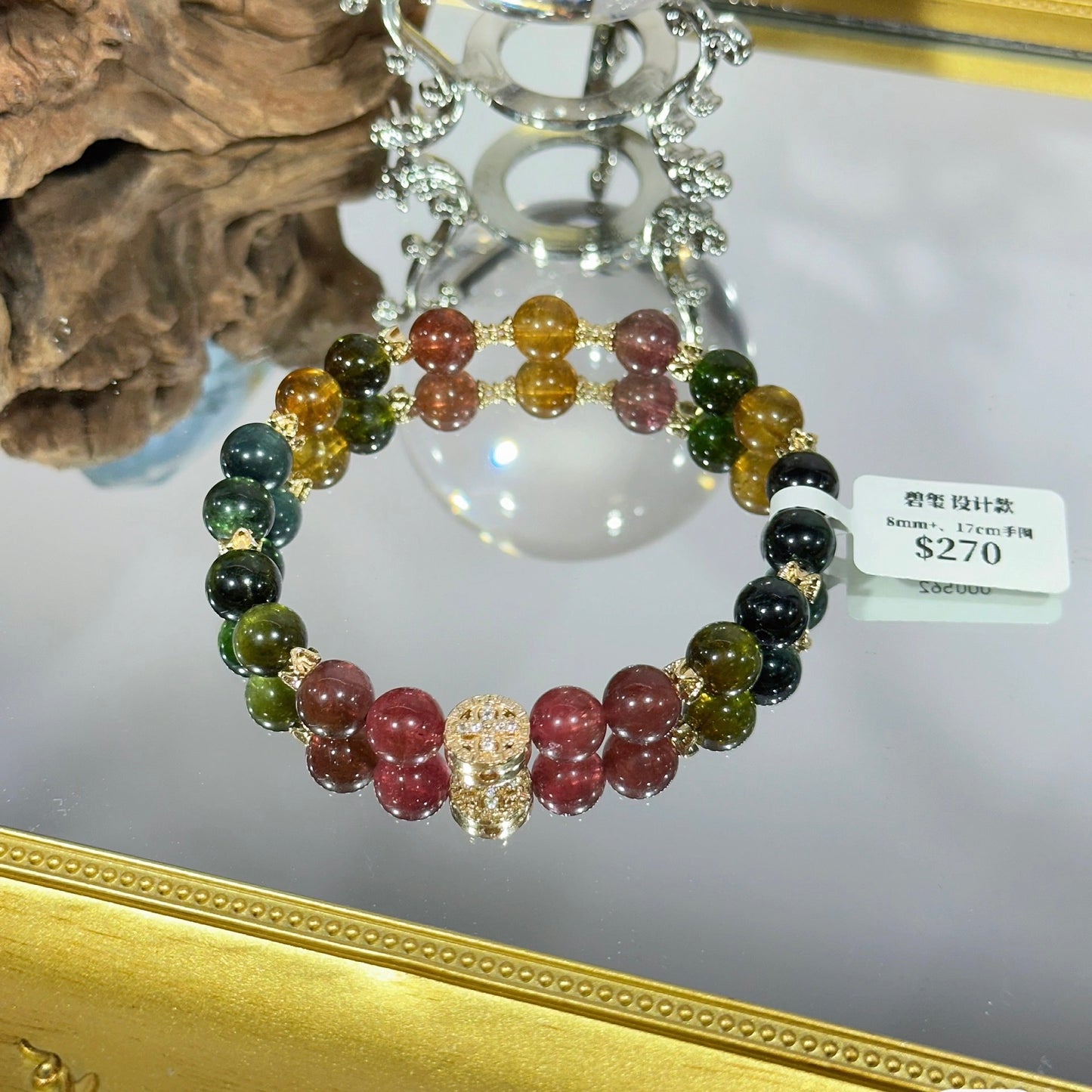 Tourmaline design