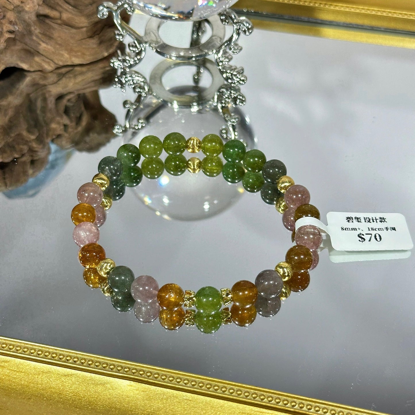 Tourmaline design