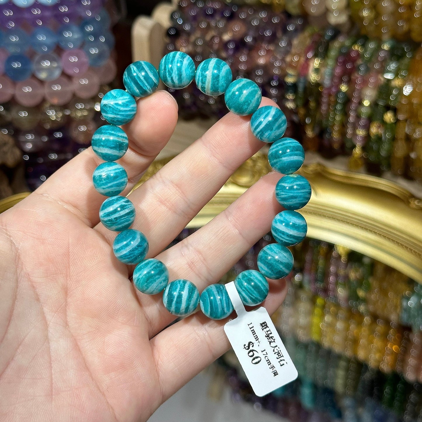 Zebra Pattern Amazonite