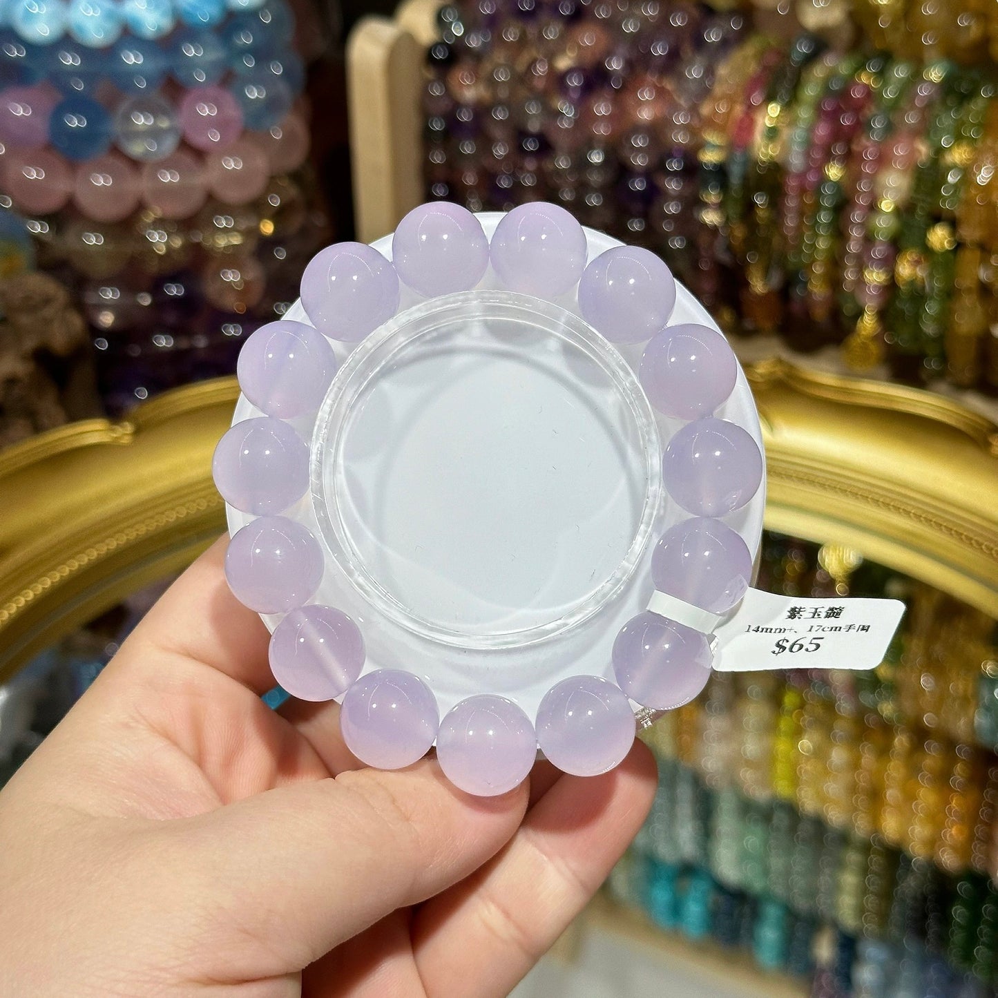 Purple Chalcedony