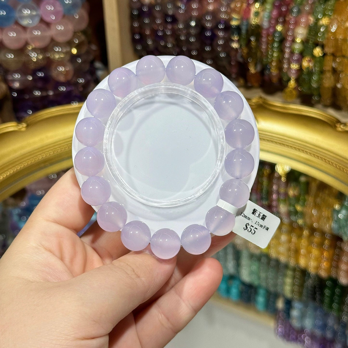 Purple Chalcedony