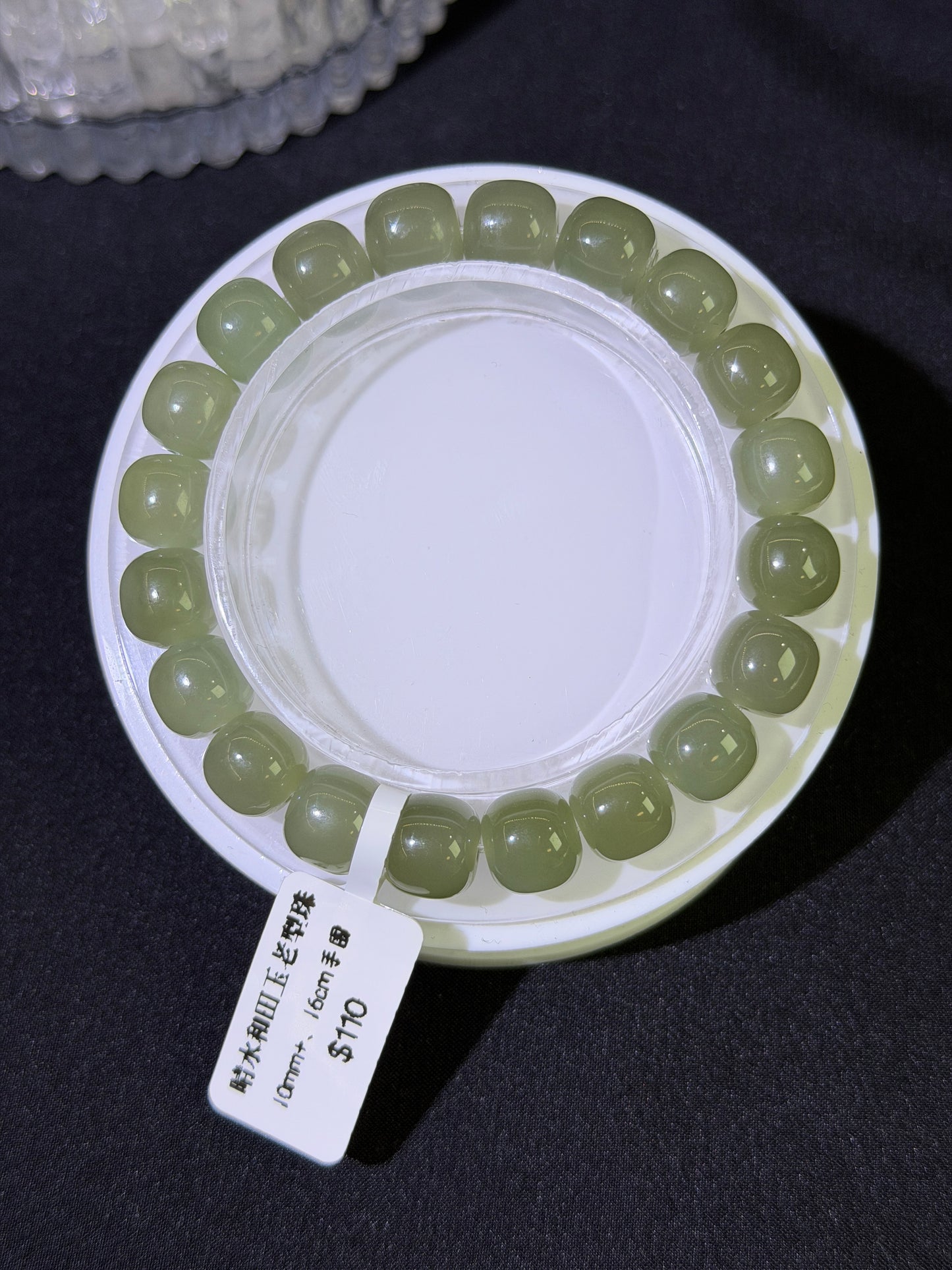 晴水和田玉老形珠