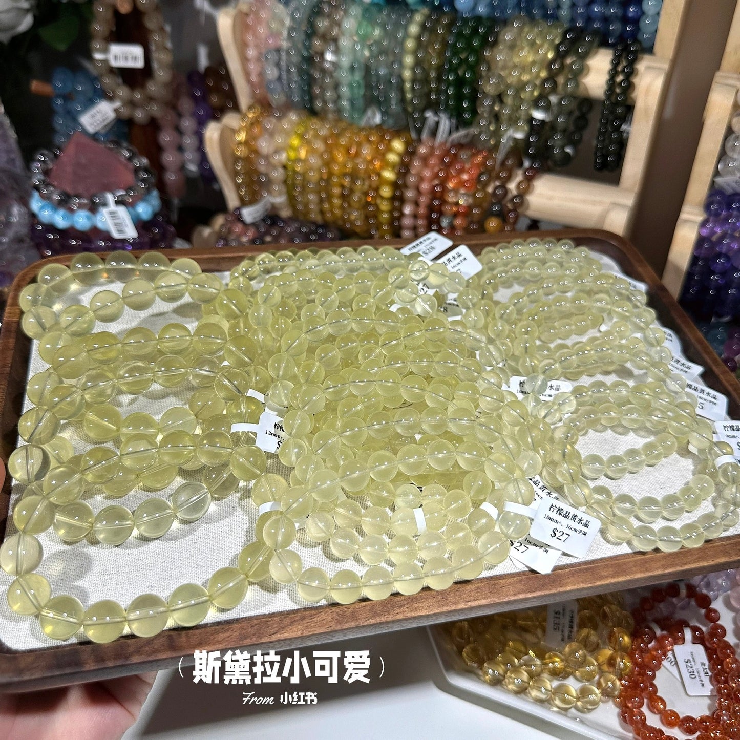 柠檬晶黄水晶