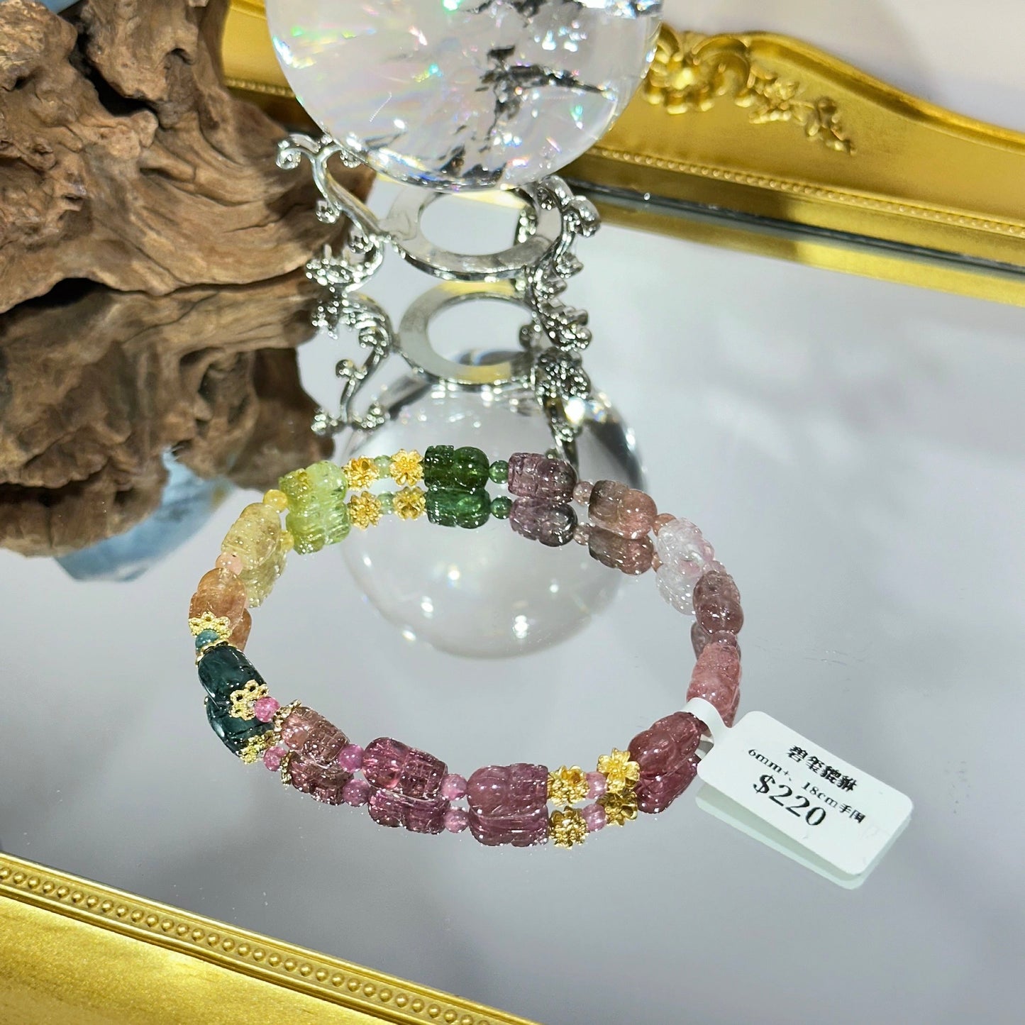 Tourmaline Pixiu Bracelet