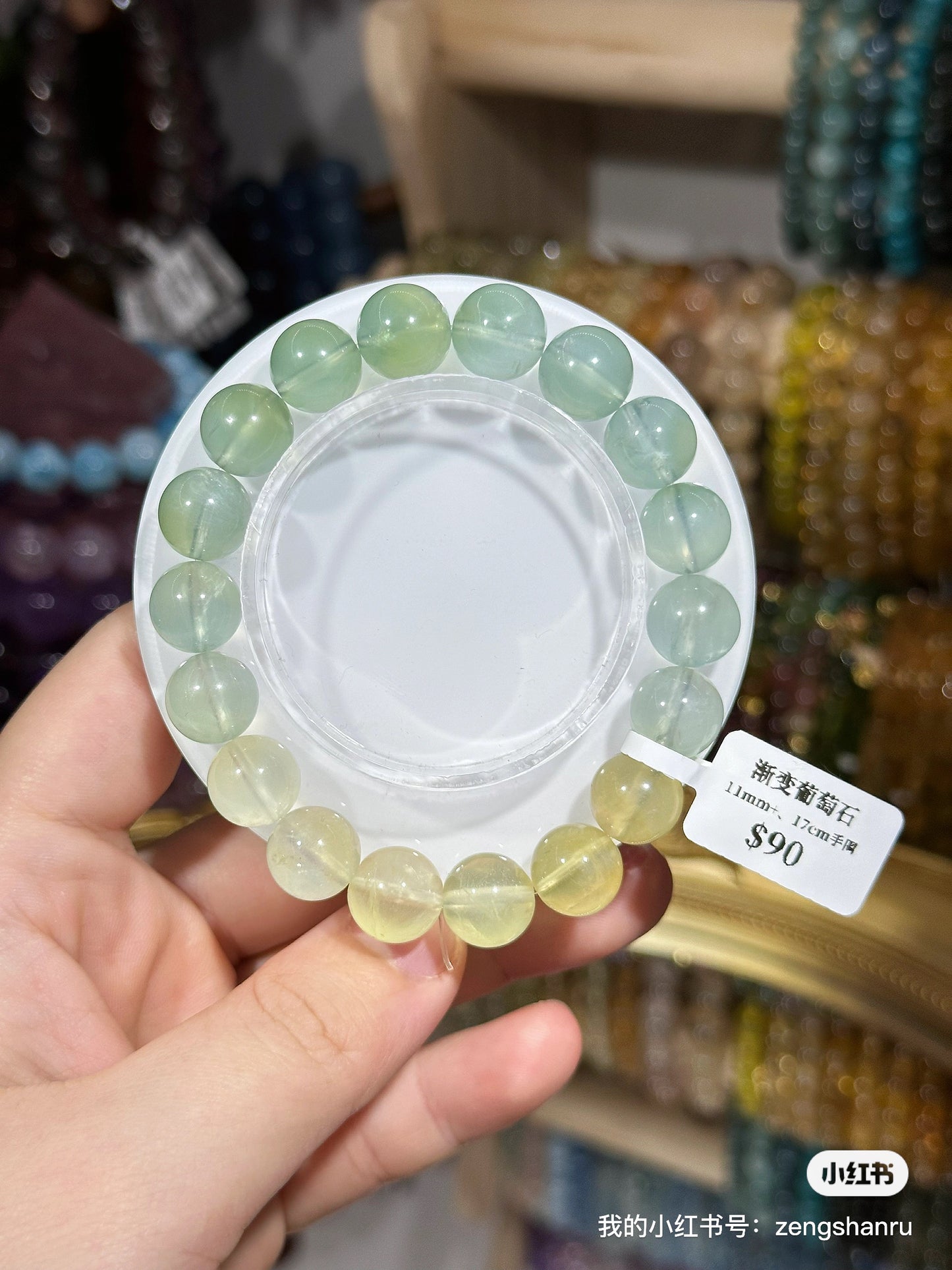 Gradient Prehnite