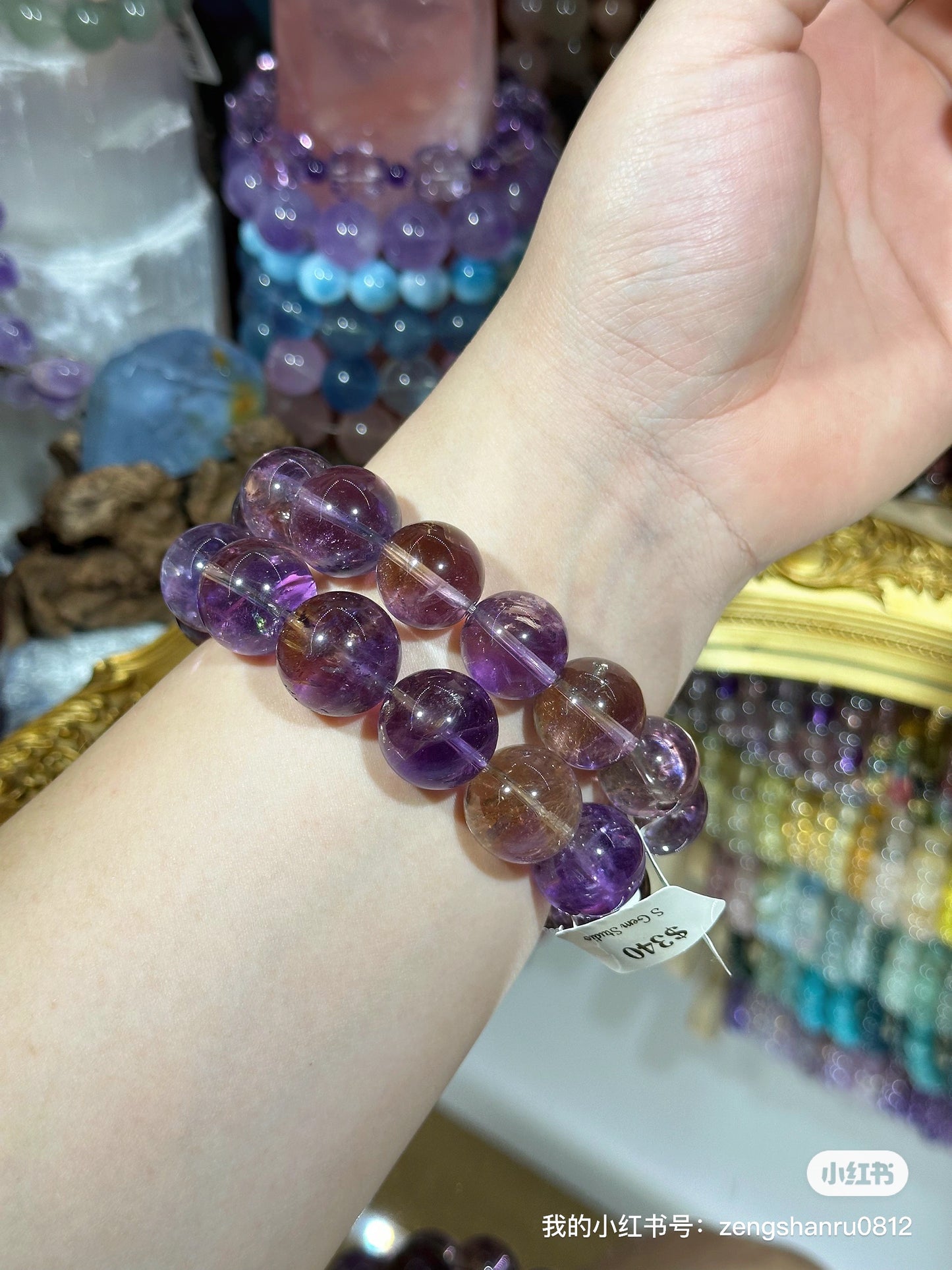 Rich Color Ametrine