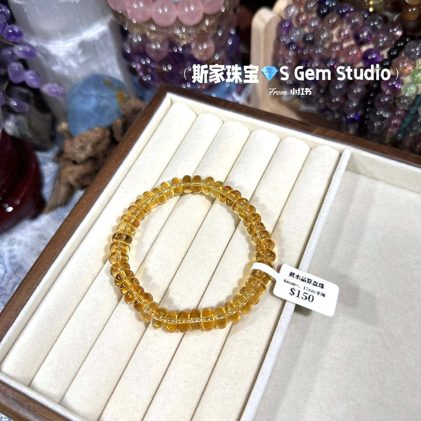 Citrine Abacus Beads