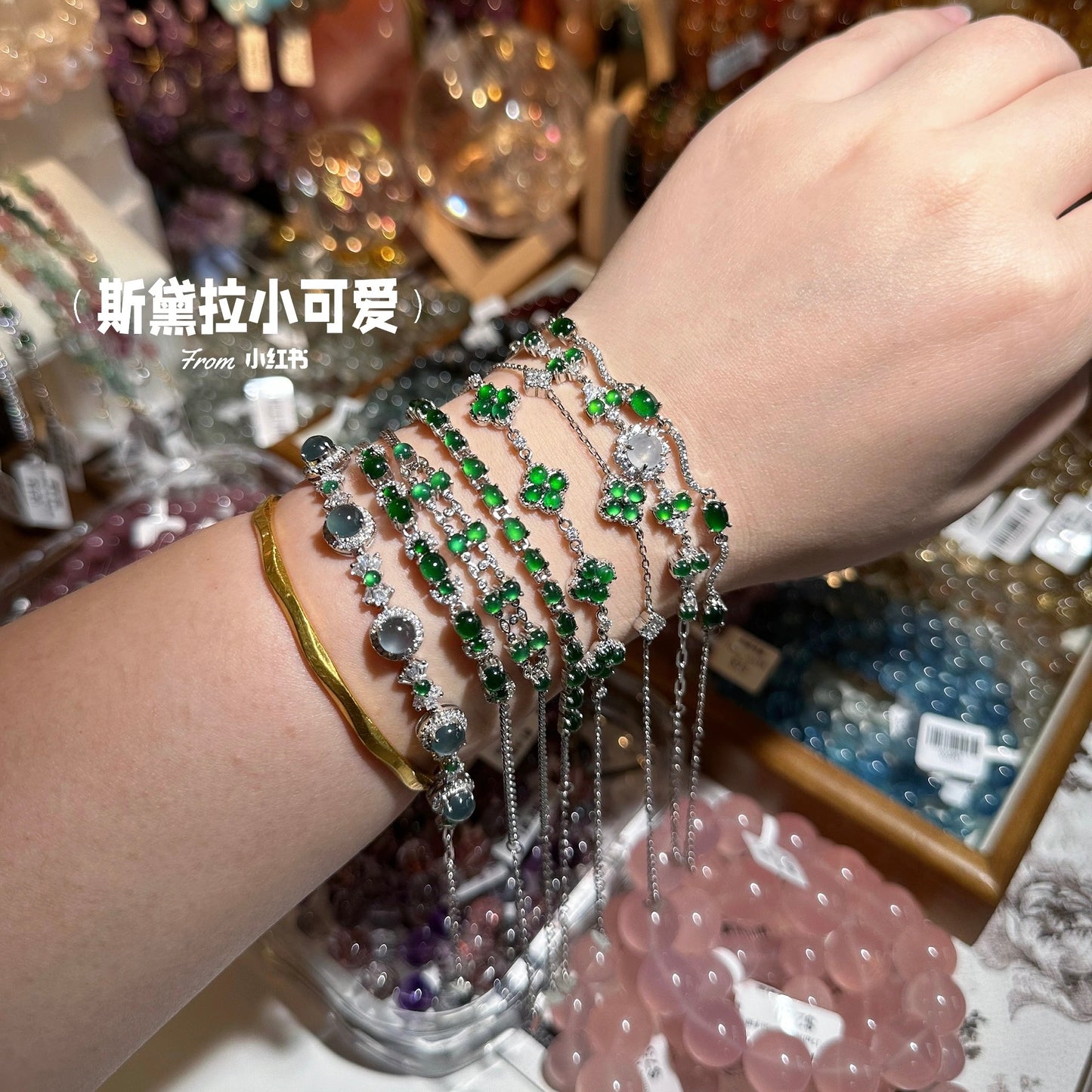 Jade Bracelet 05/27-3