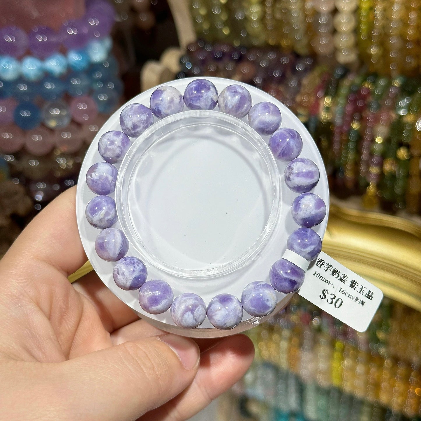 Taro milk cap purple jade crystal