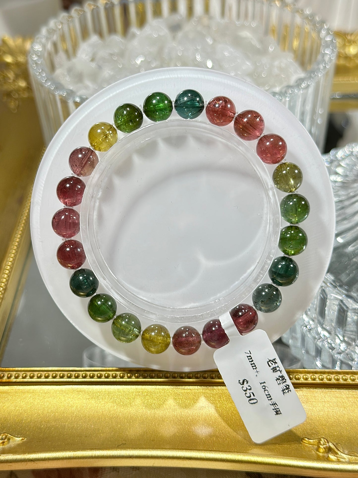 冰透老矿碧玺
