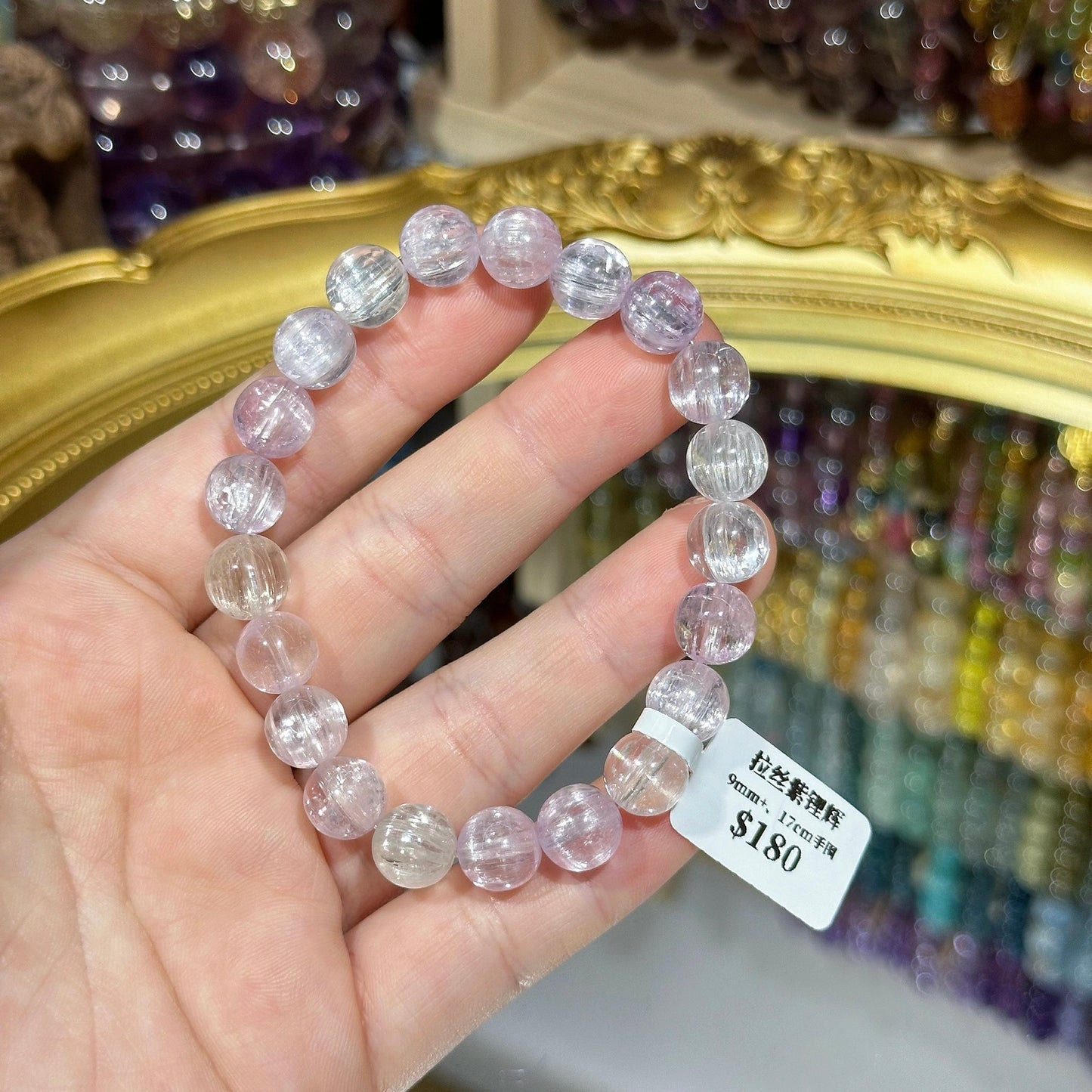 Cat's Eye Color Kunzite