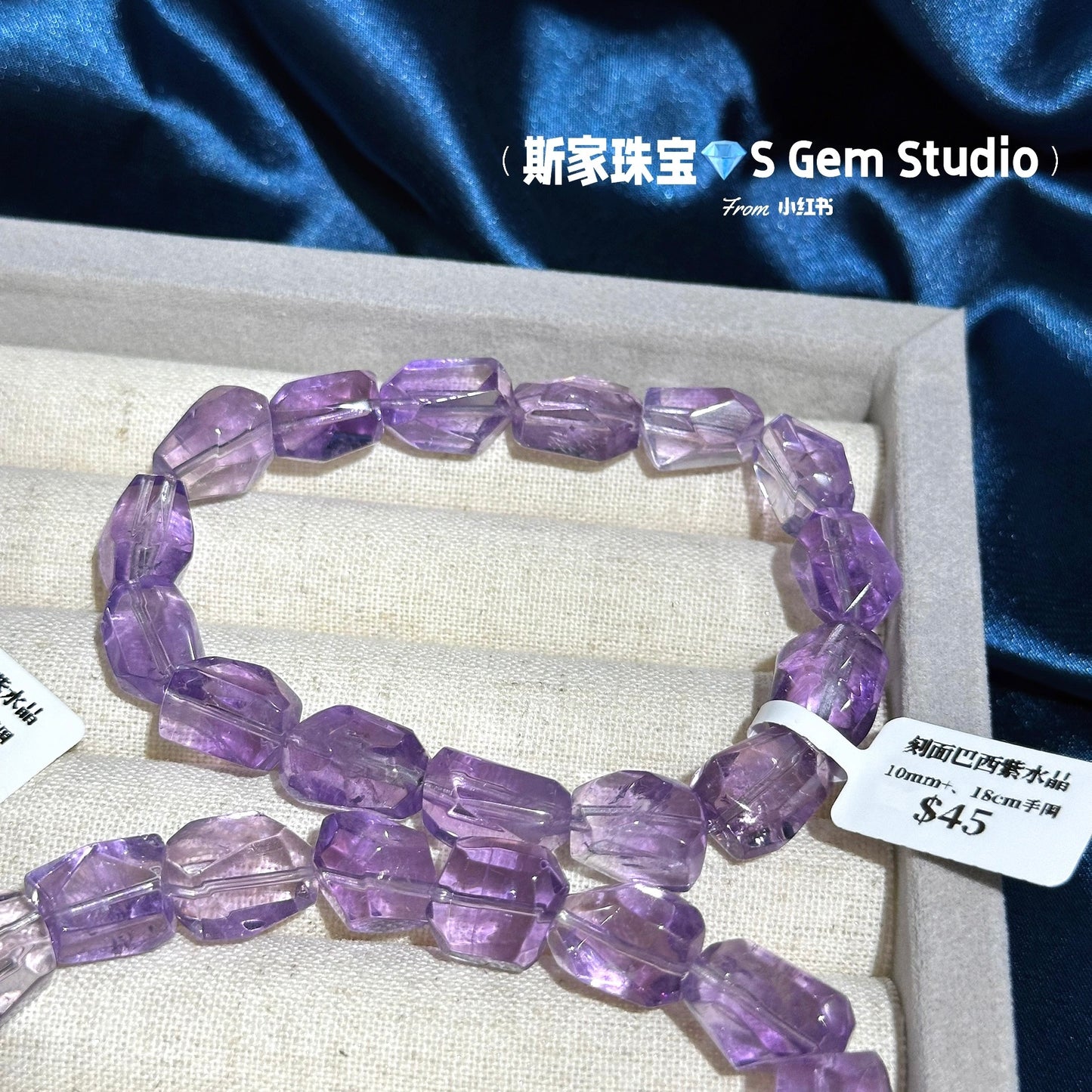 Faceted Brazilian Amethyst