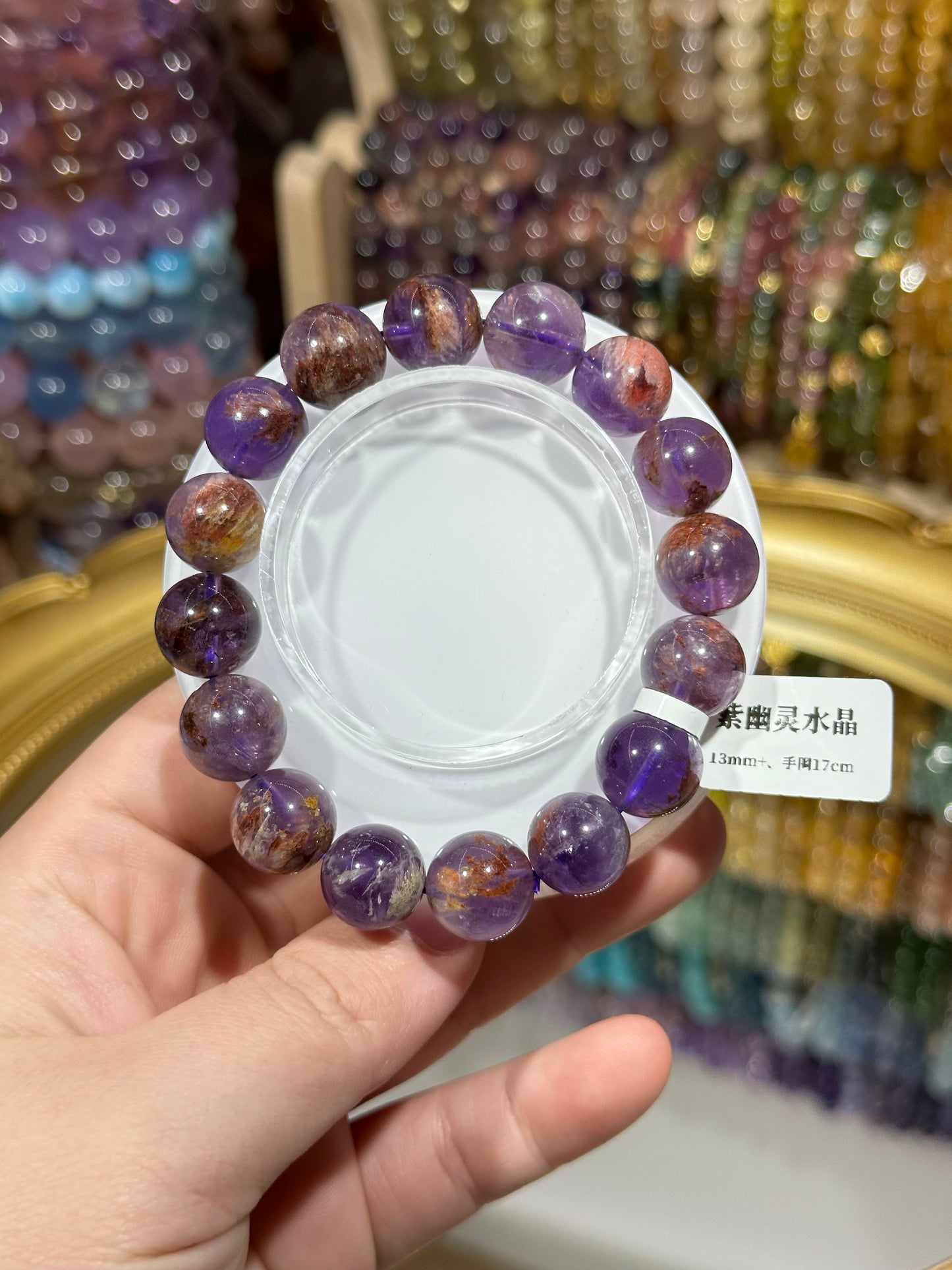 Purple Ghost Crystal