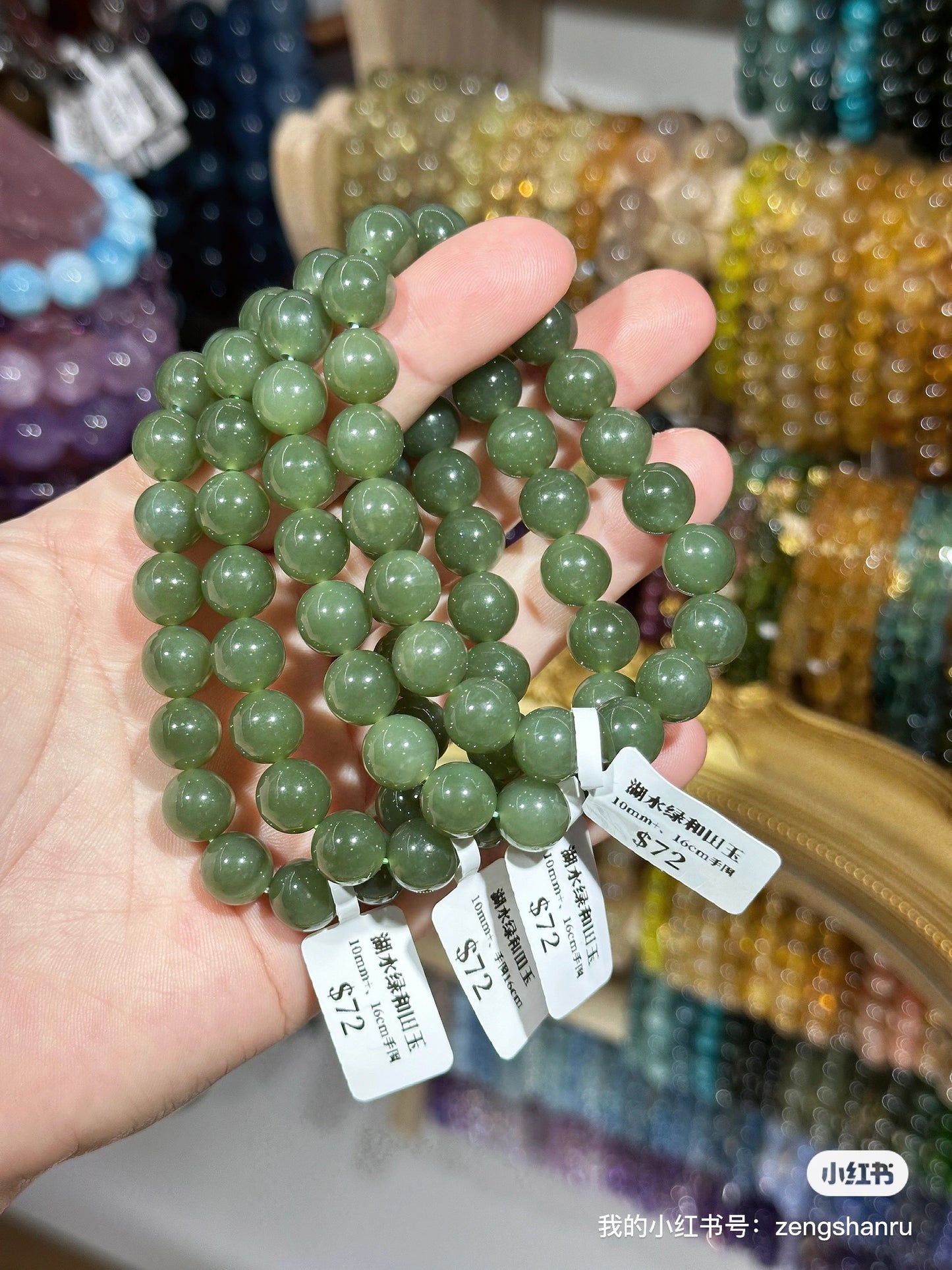 Lake Green Hetian Jade