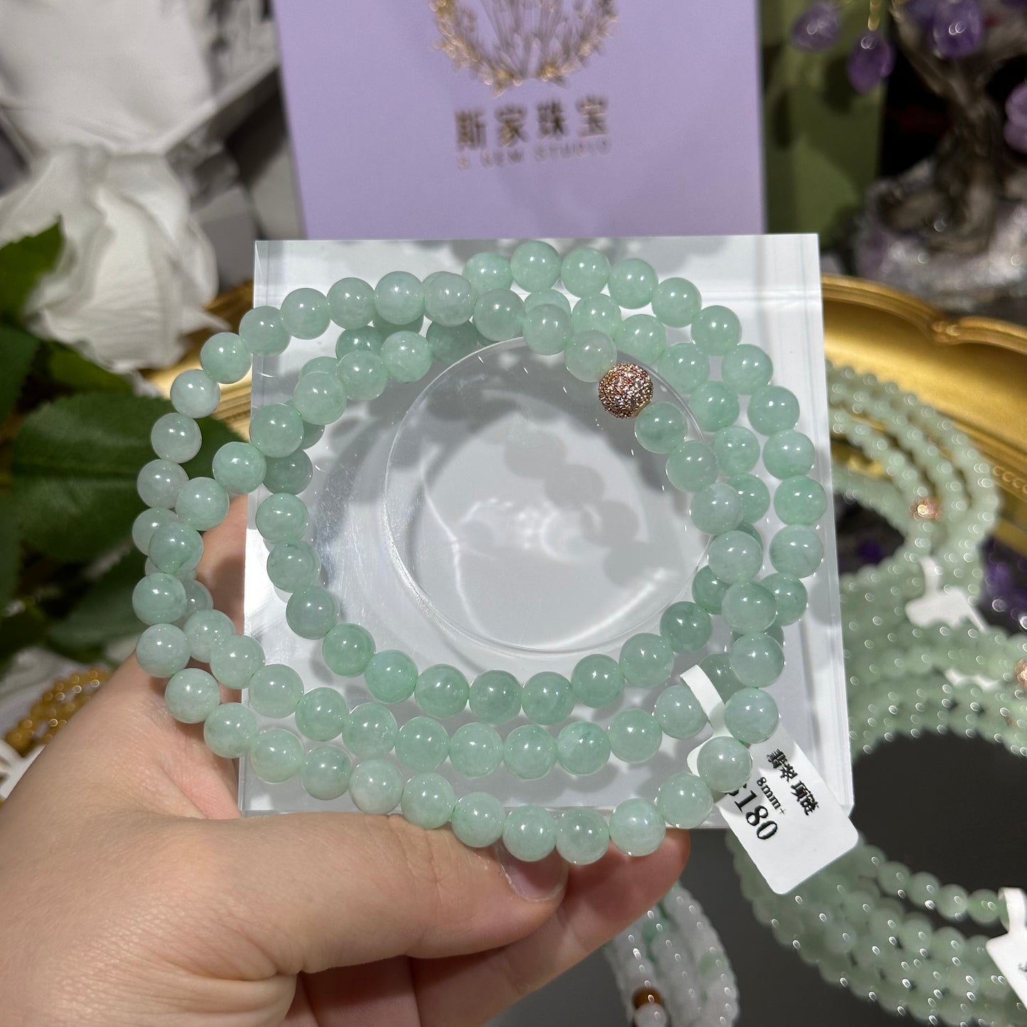 Jade Bead Necklace 07/04-2