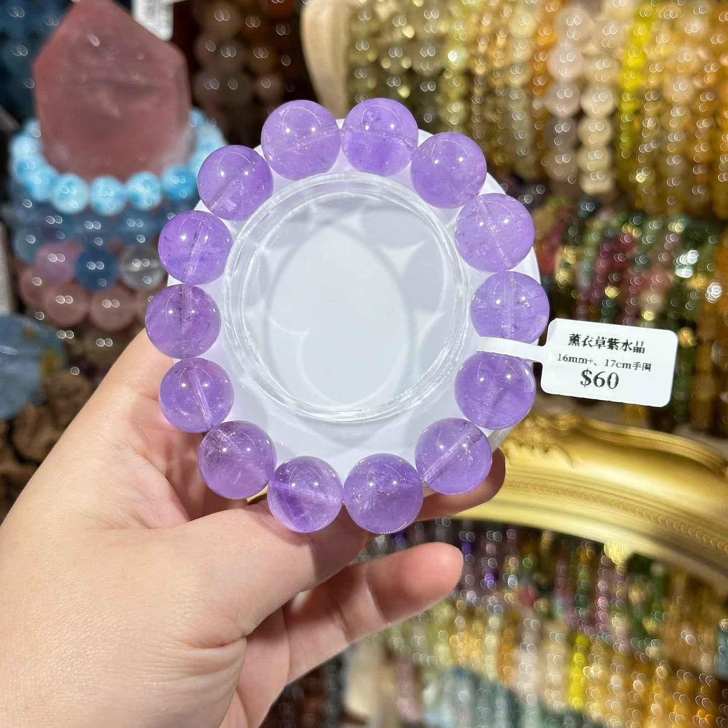 Lavender Amethyst 12-17mm+