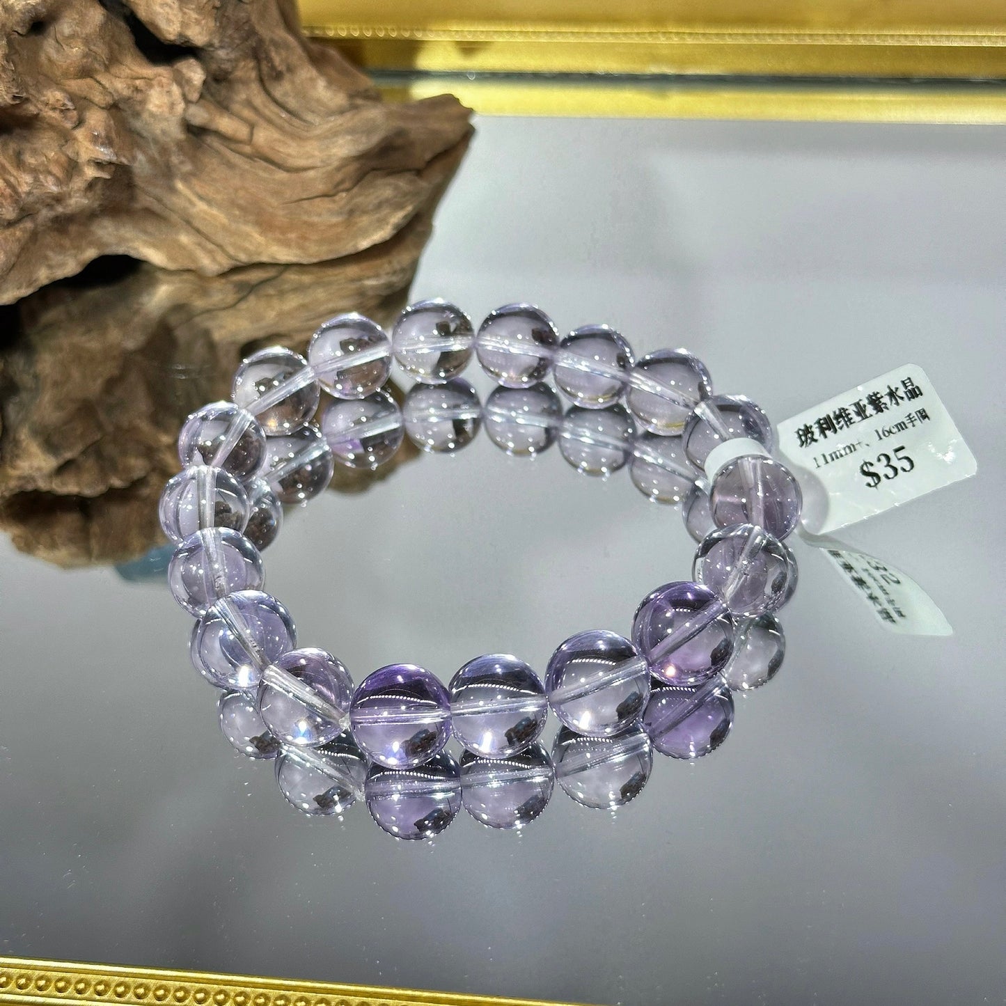 Bolivian Amethyst