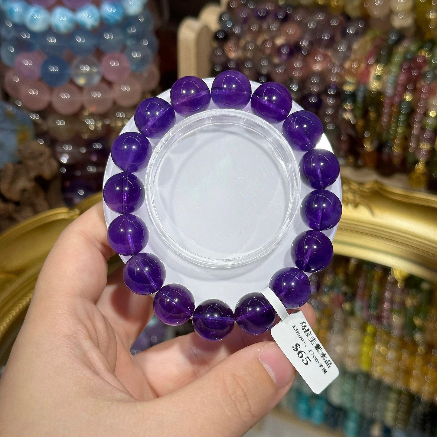 Uruguayan Amethyst