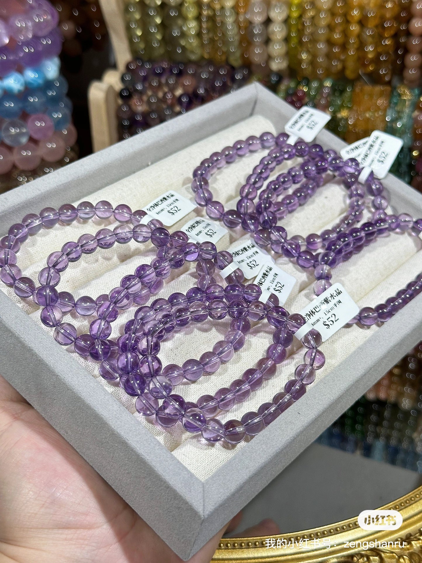 Clean Brazilian Amethyst