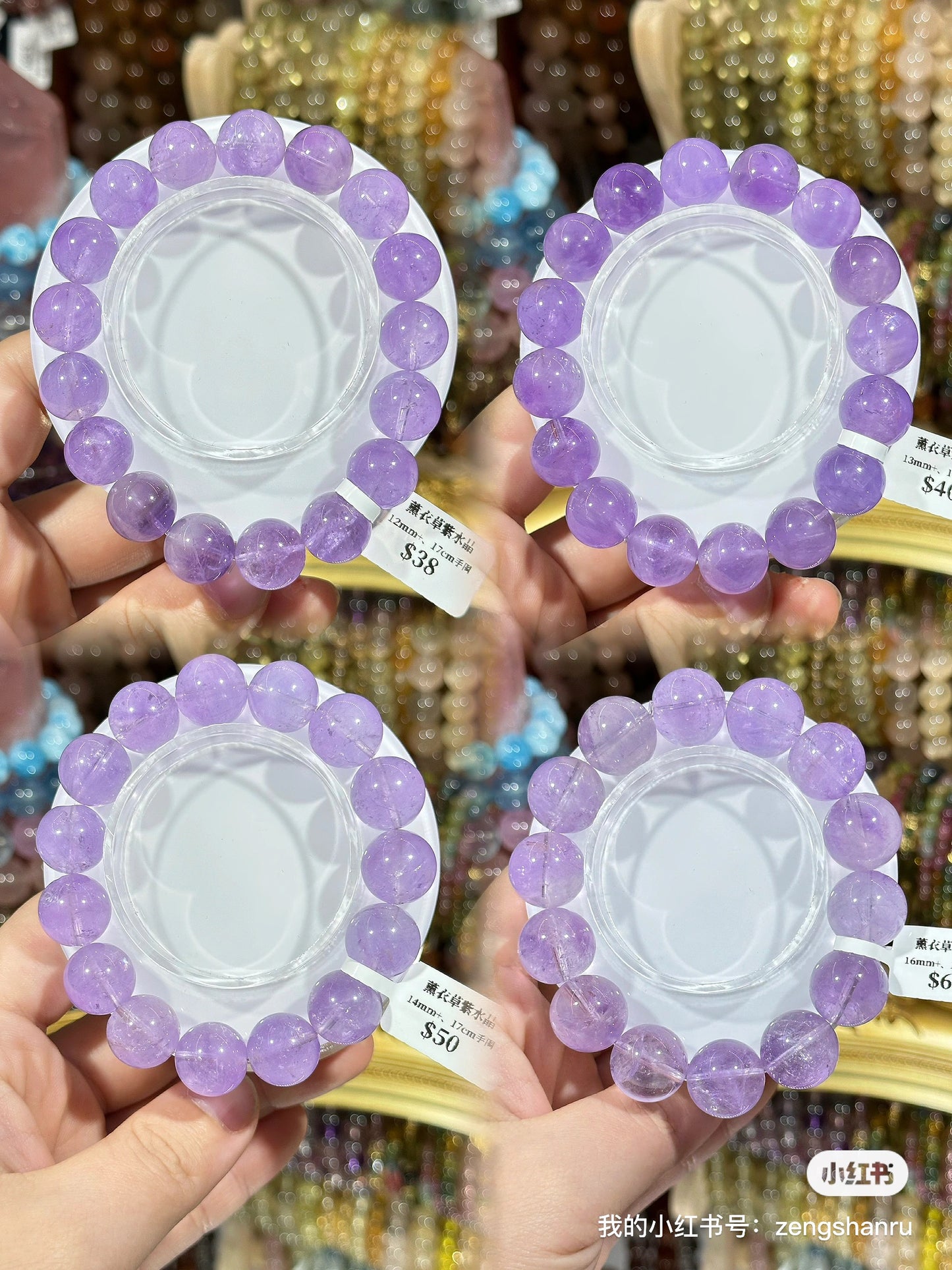 Lavender Amethyst 12-17mm+