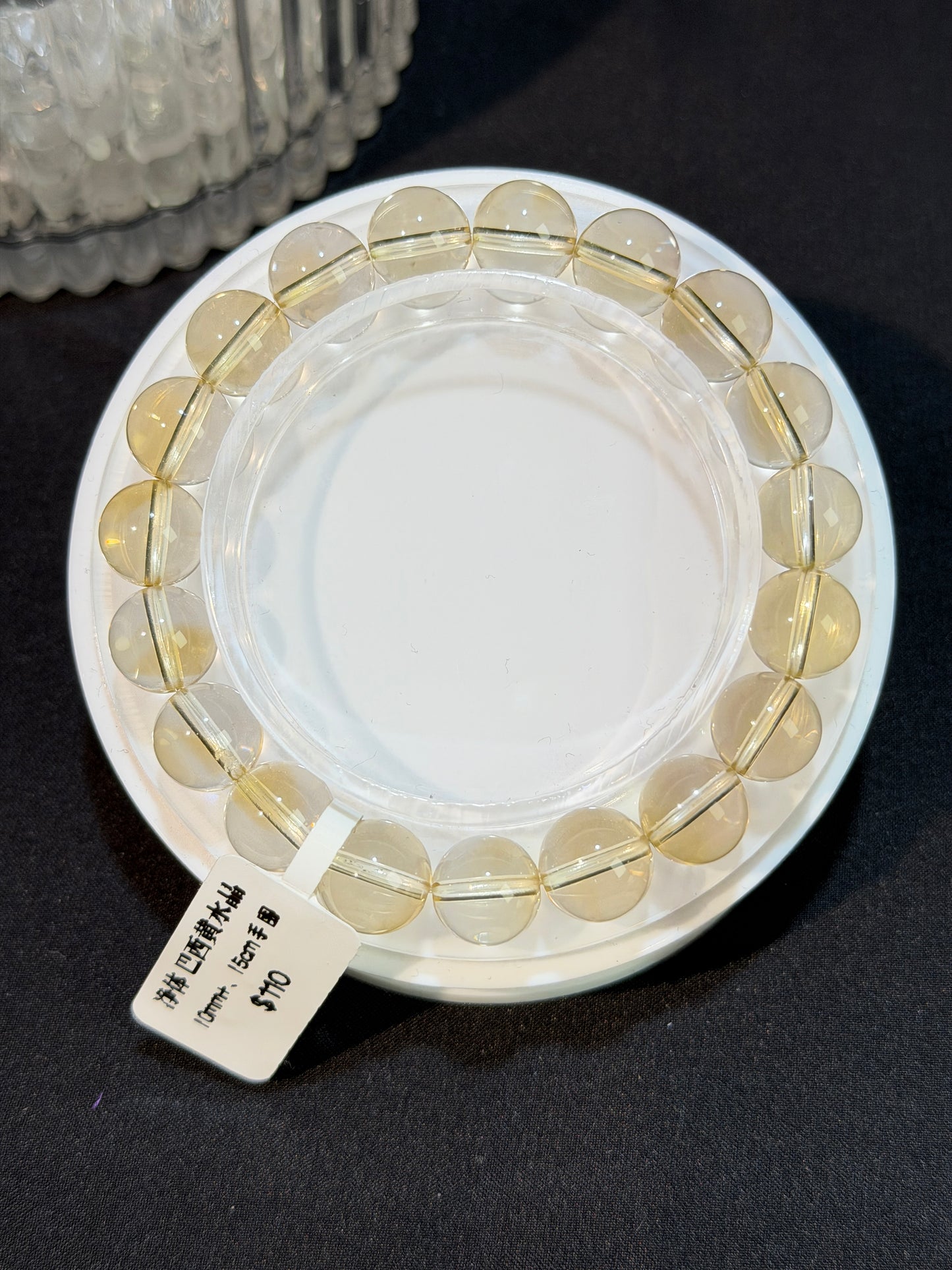 净体巴西黄水晶