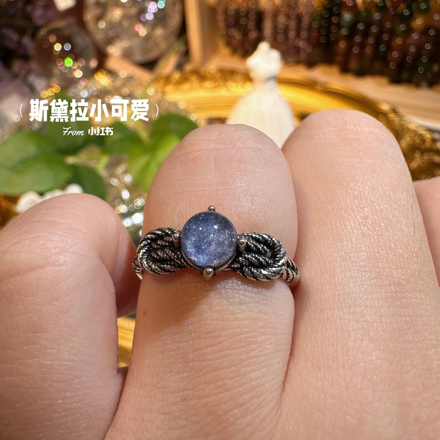 Blue Line Stone Ring