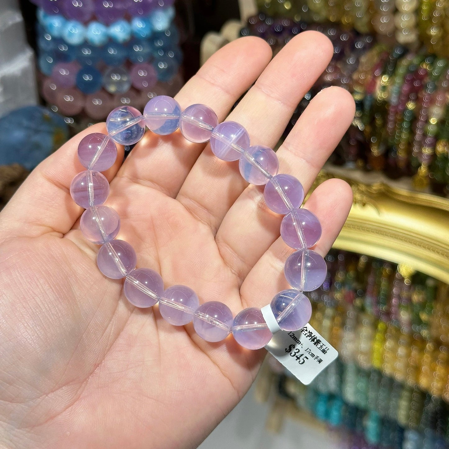 Pure Purple Jade Crystal