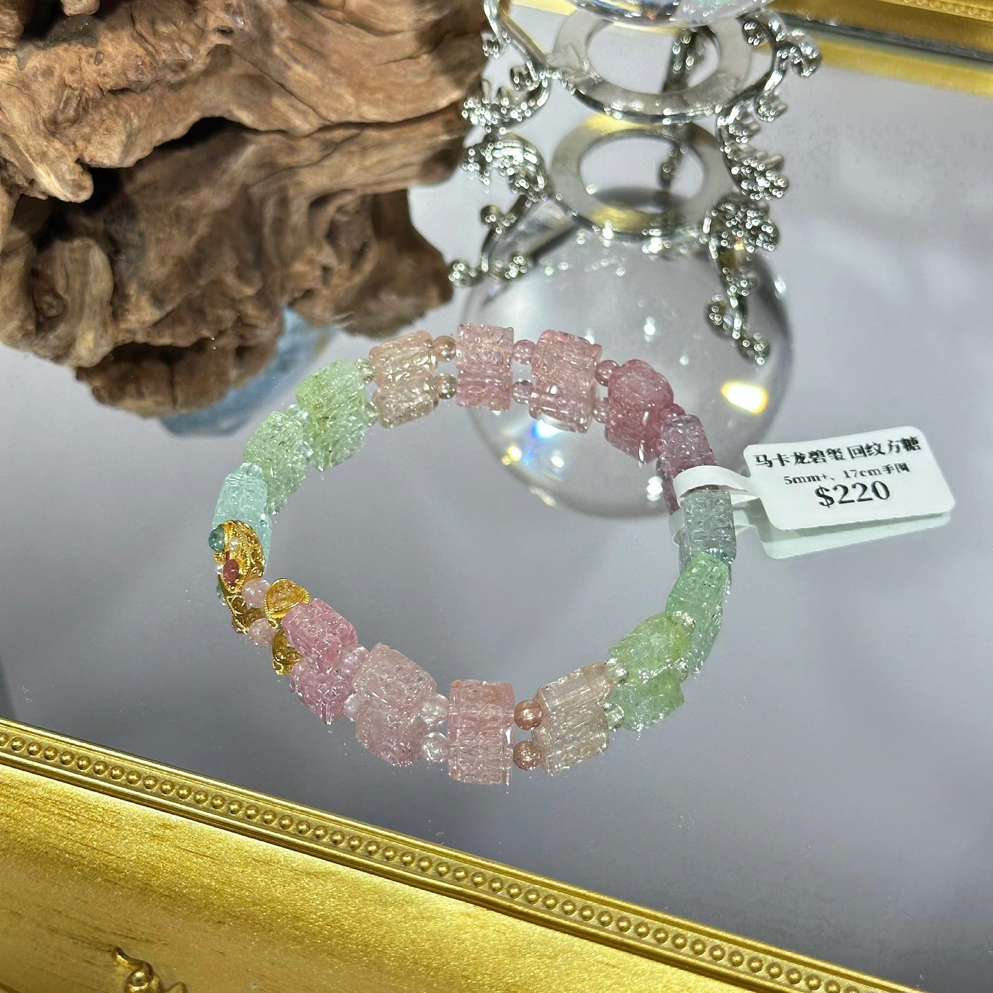 Tourmaline Sugar Cube Bracelet