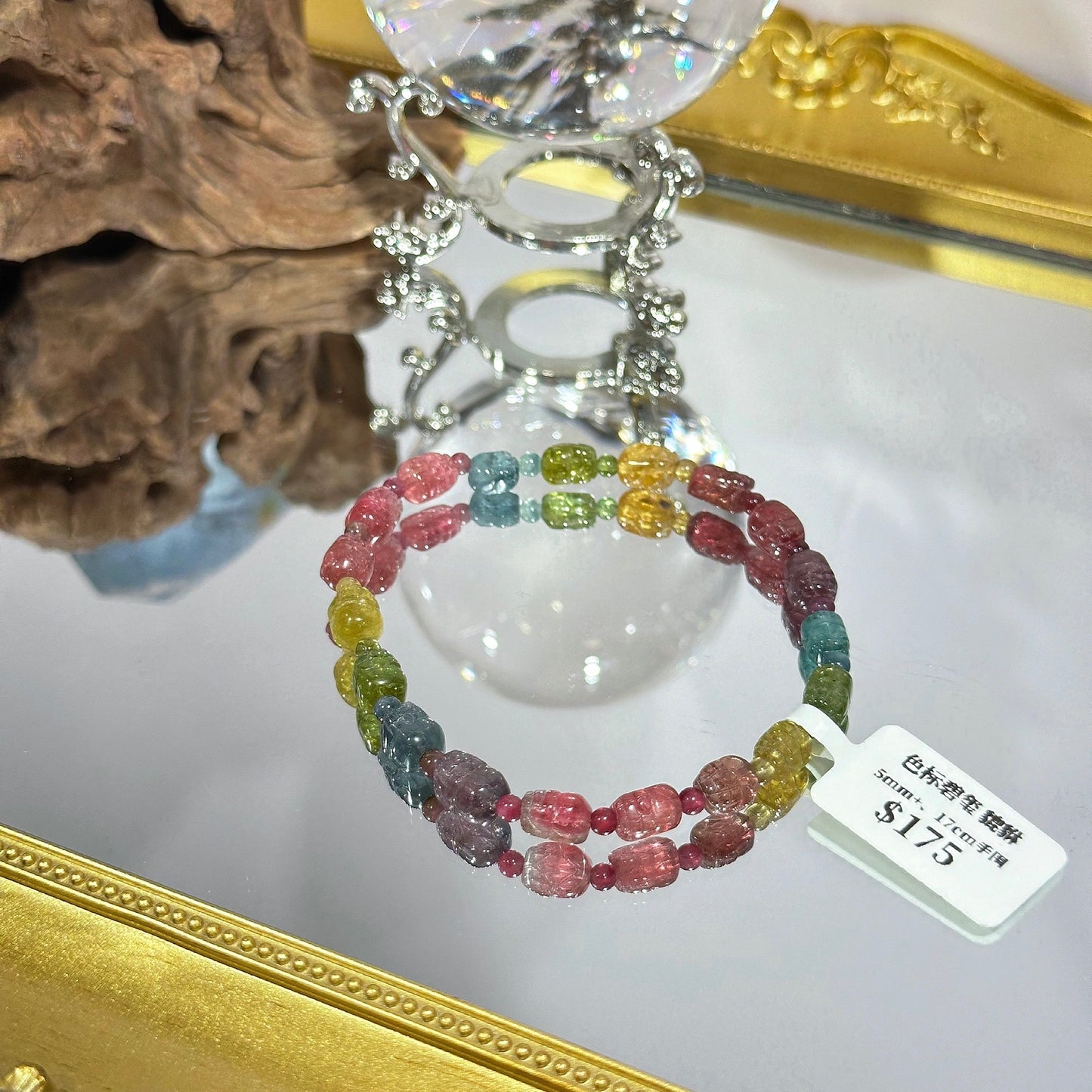 Tourmaline Pixiu Bracelet