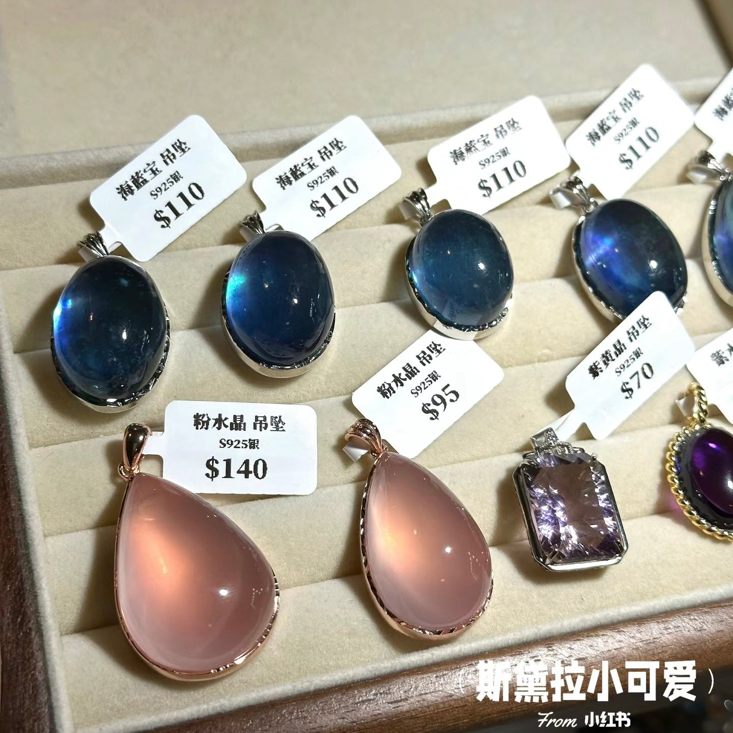 Crystal Pendant 05/30-4