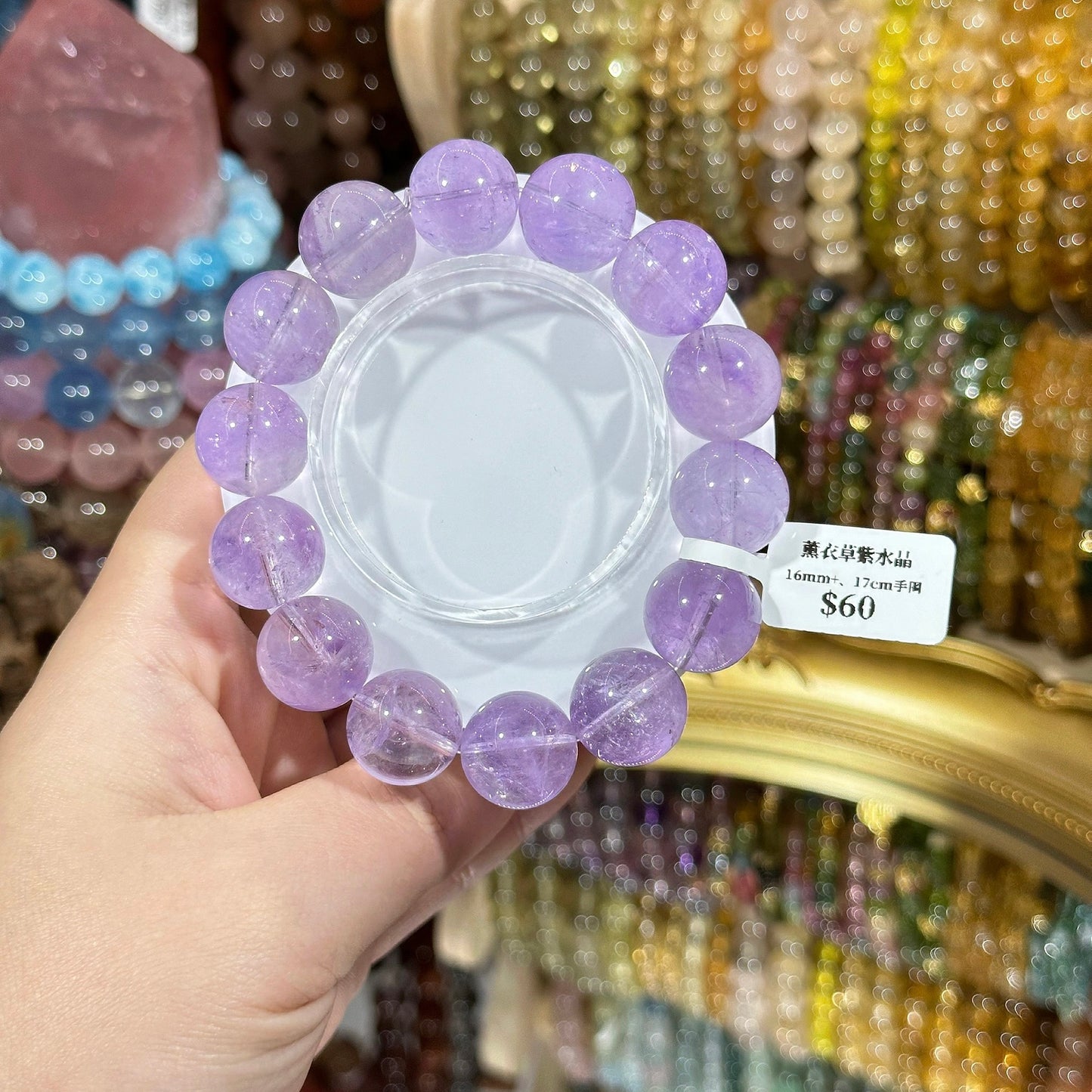 Lavender Amethyst 12-17mm+