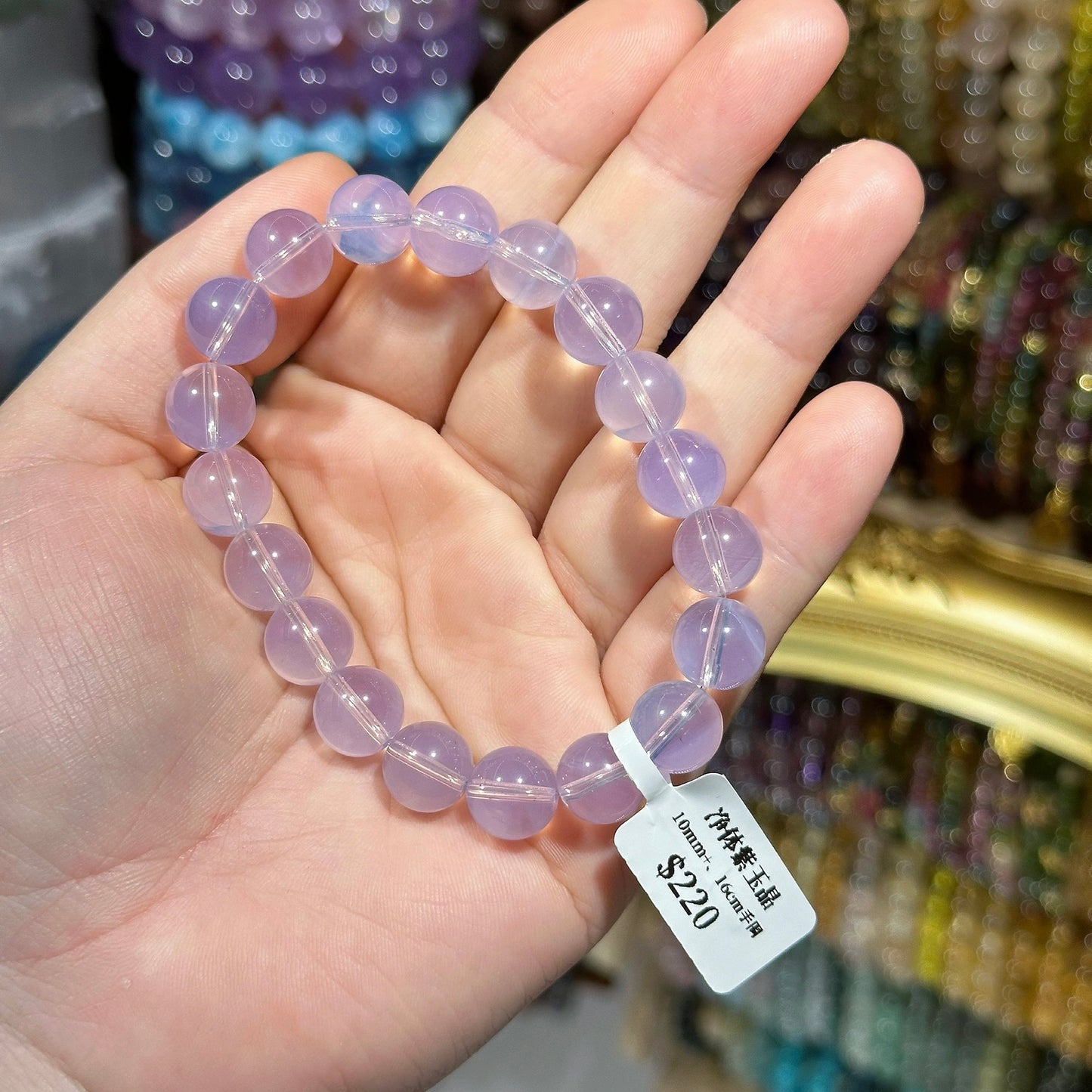 Pure Purple Jade Crystal