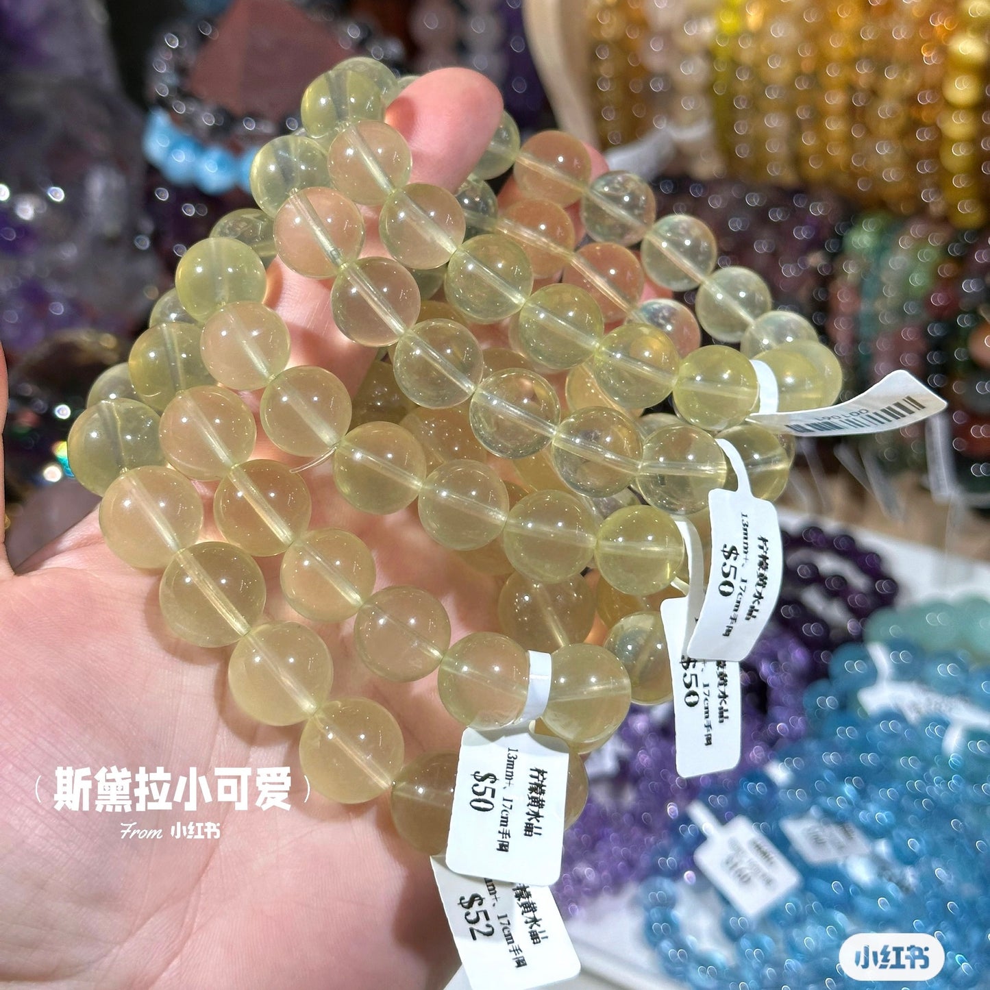 柠檬晶黄水晶