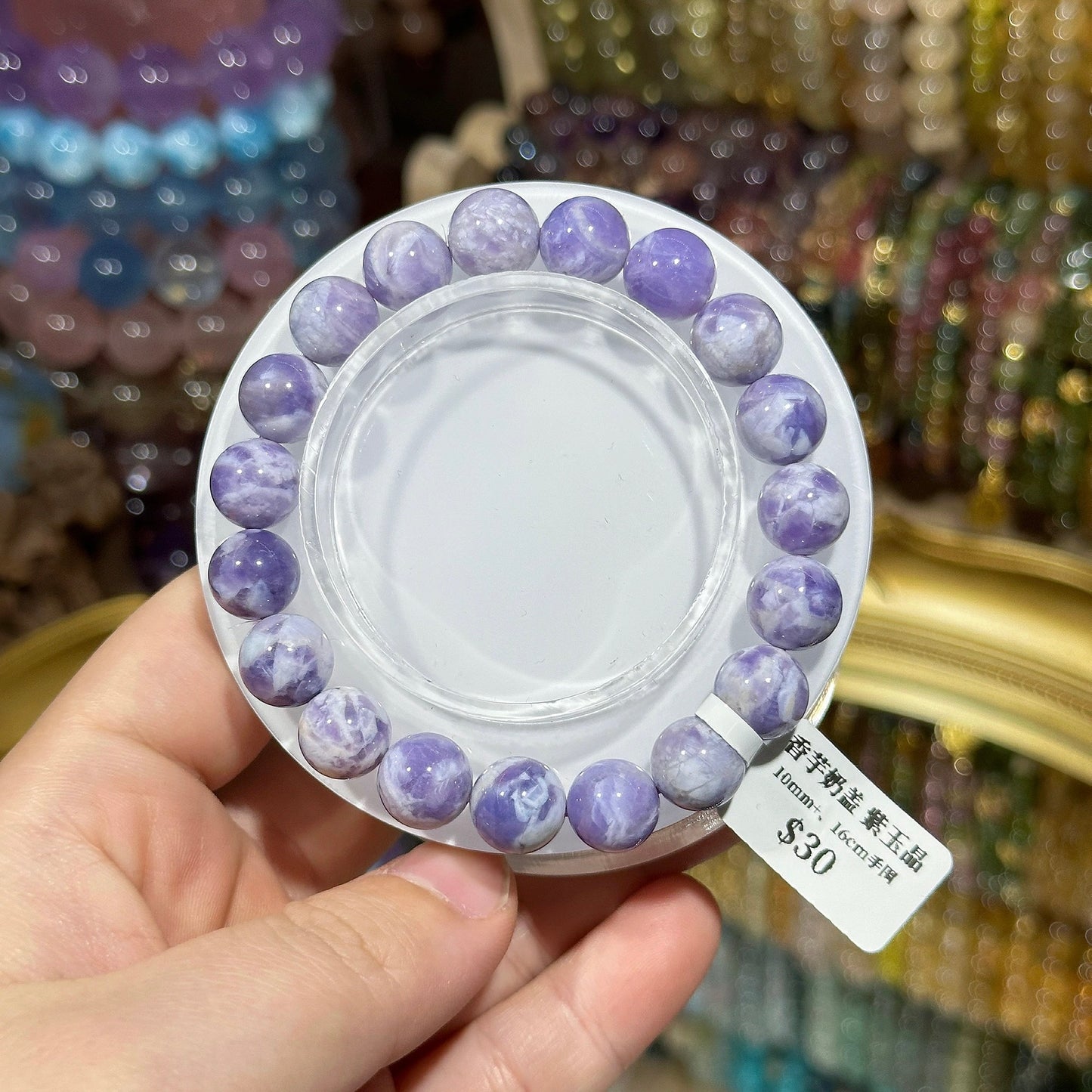 Taro milk cap purple jade crystal