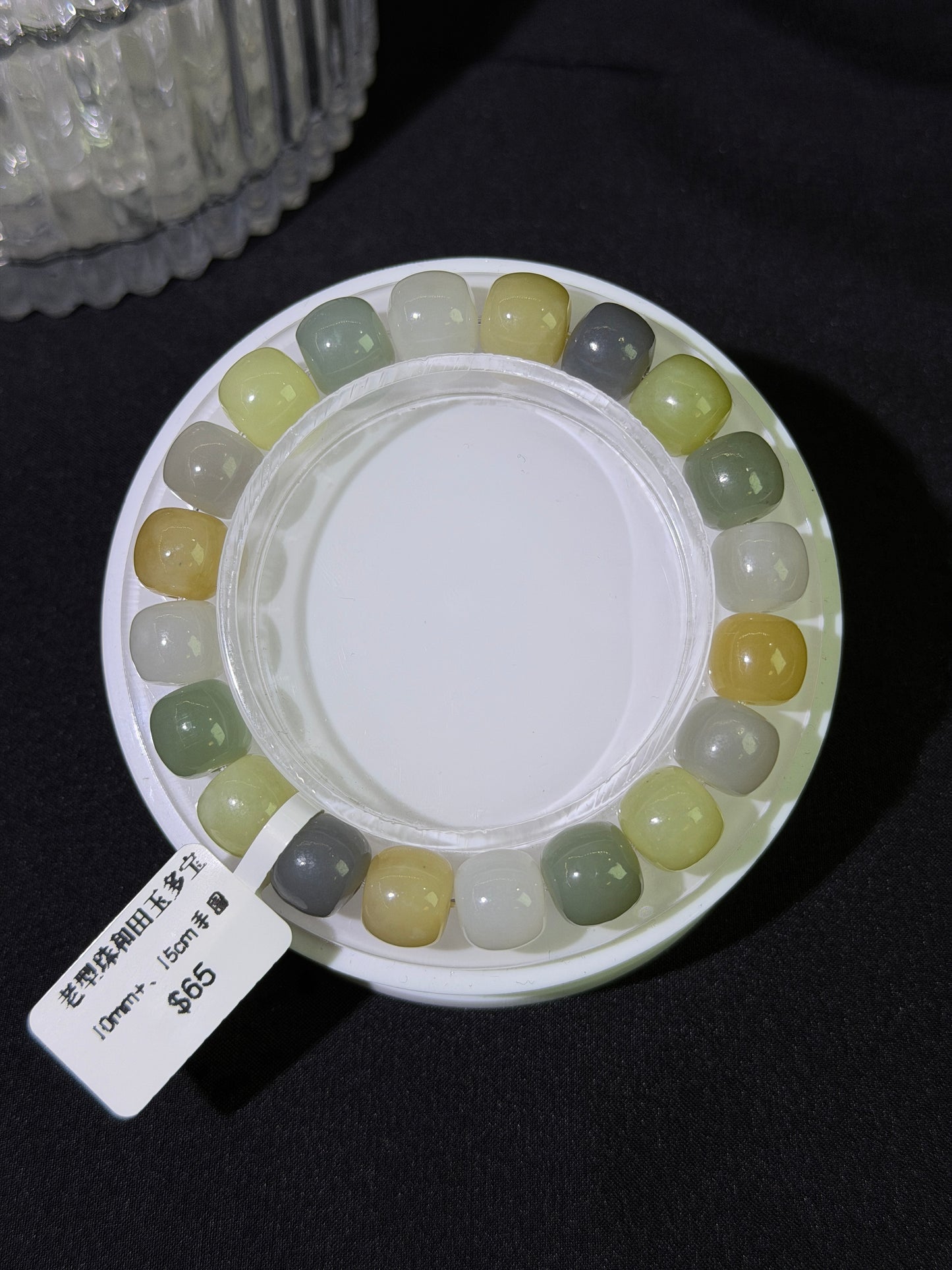 和田玉多宝老形珠